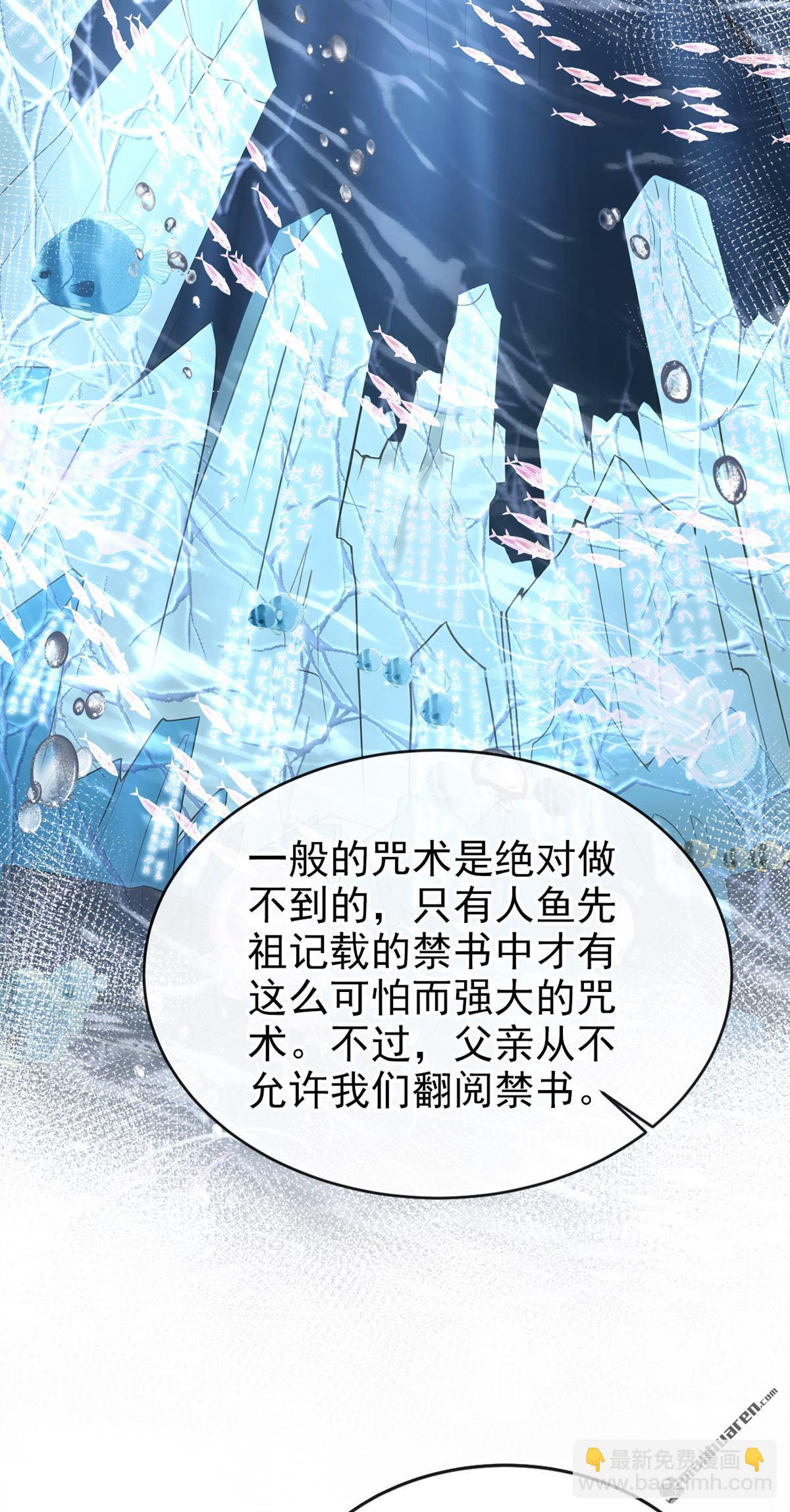 第267回 放我回海域！-第268话