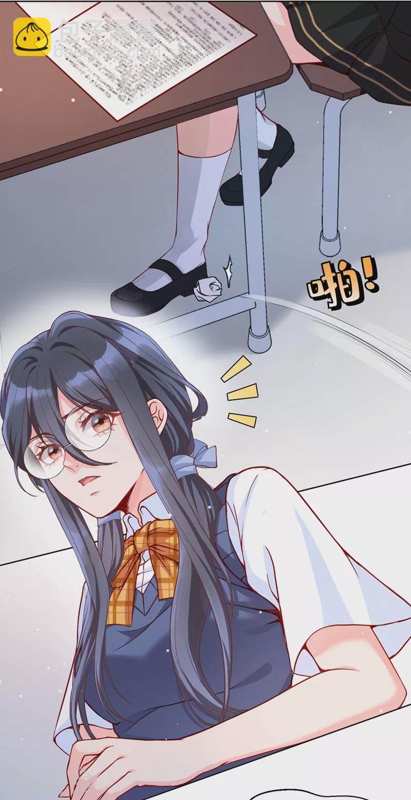 第27话 老师，有人作弊！-第28话