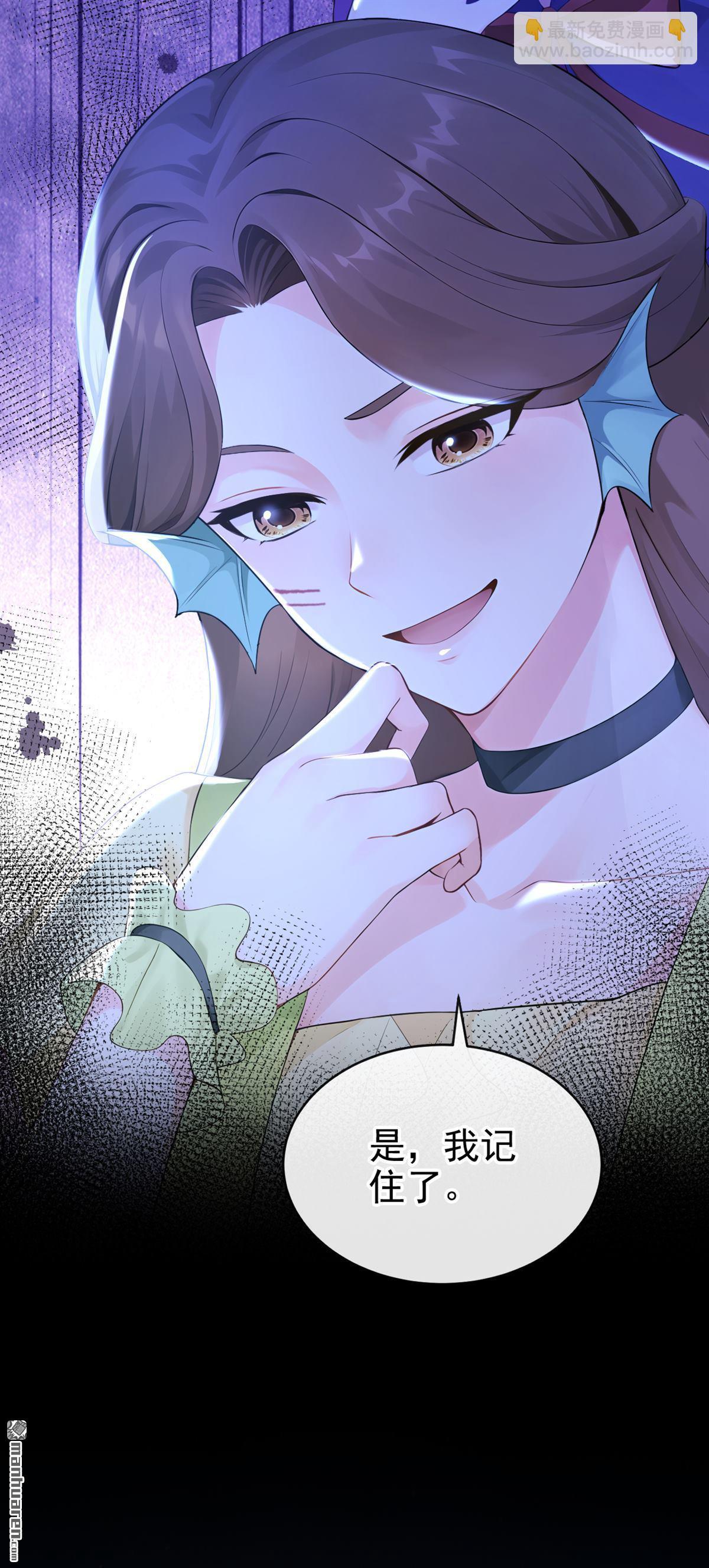 第269回 让我继承巫师的力量-第270话