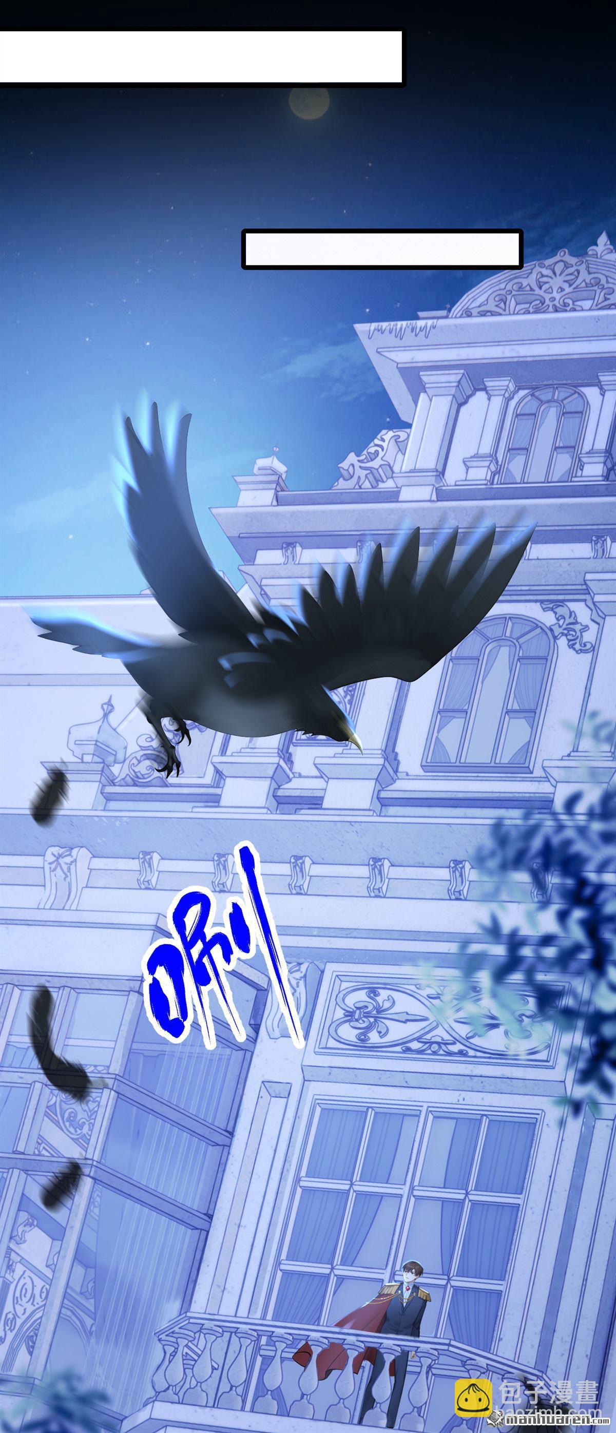 第269回 让我继承巫师的力量-第270话