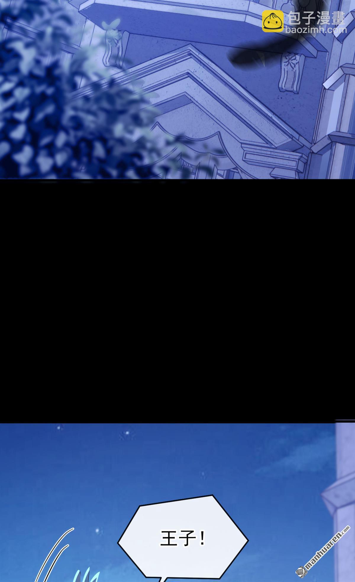 第269回 让我继承巫师的力量-第270话