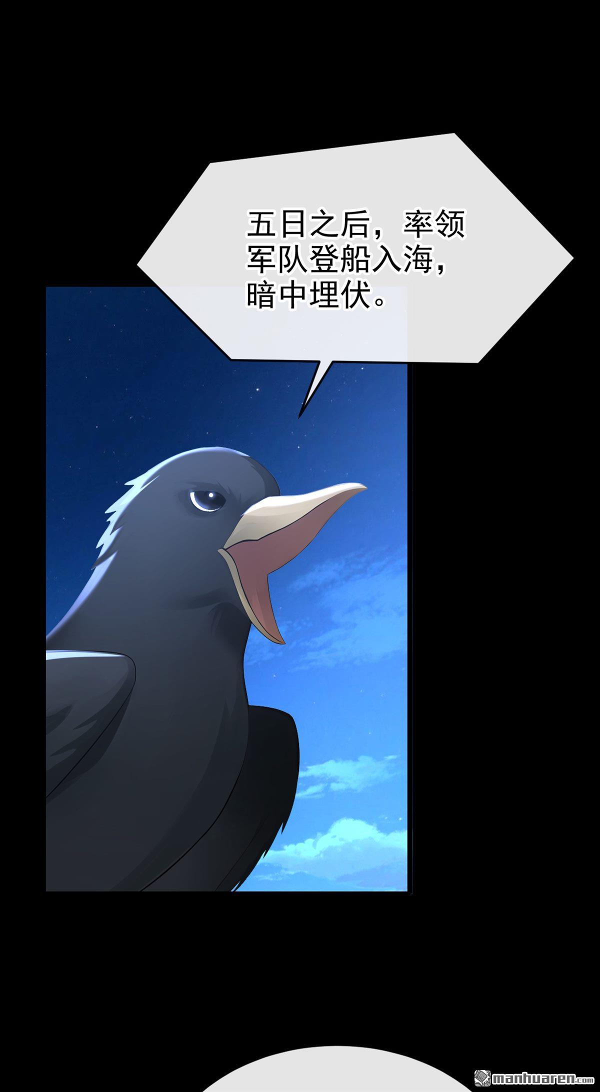 第269回 让我继承巫师的力量-第270话