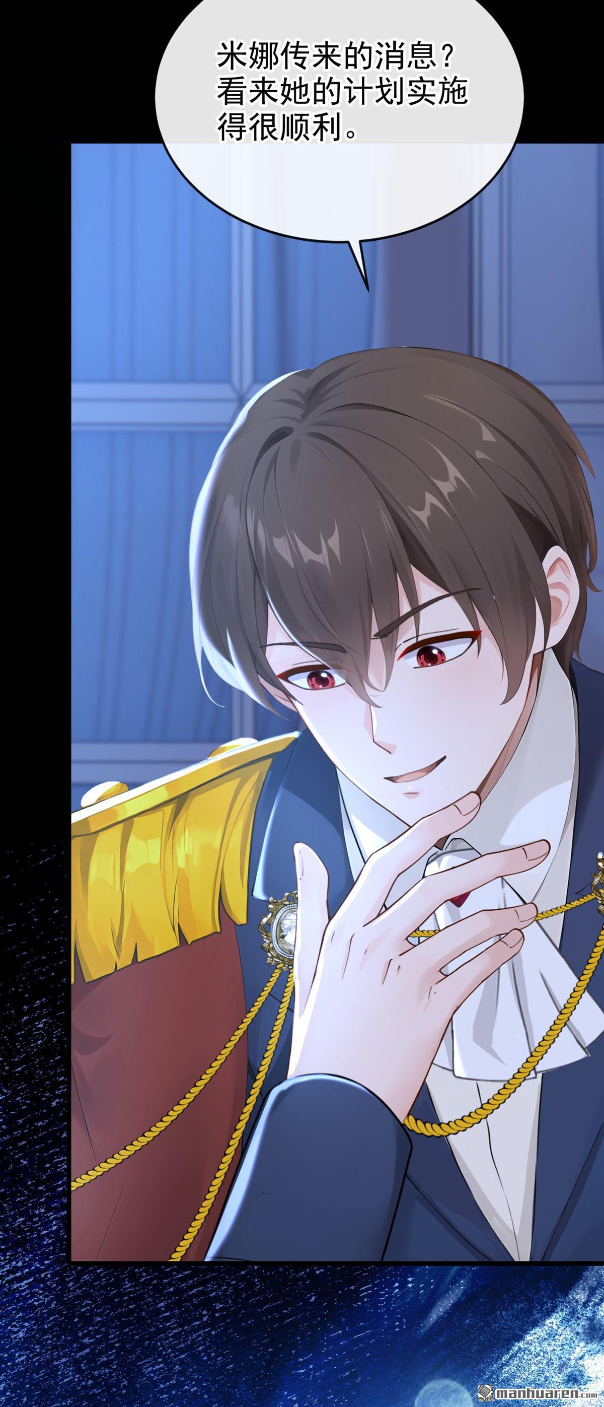第269回 让我继承巫师的力量-第270话