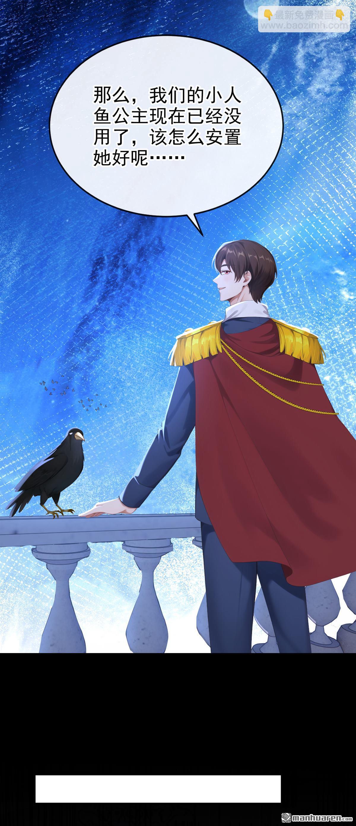 第269回 让我继承巫师的力量-第270话