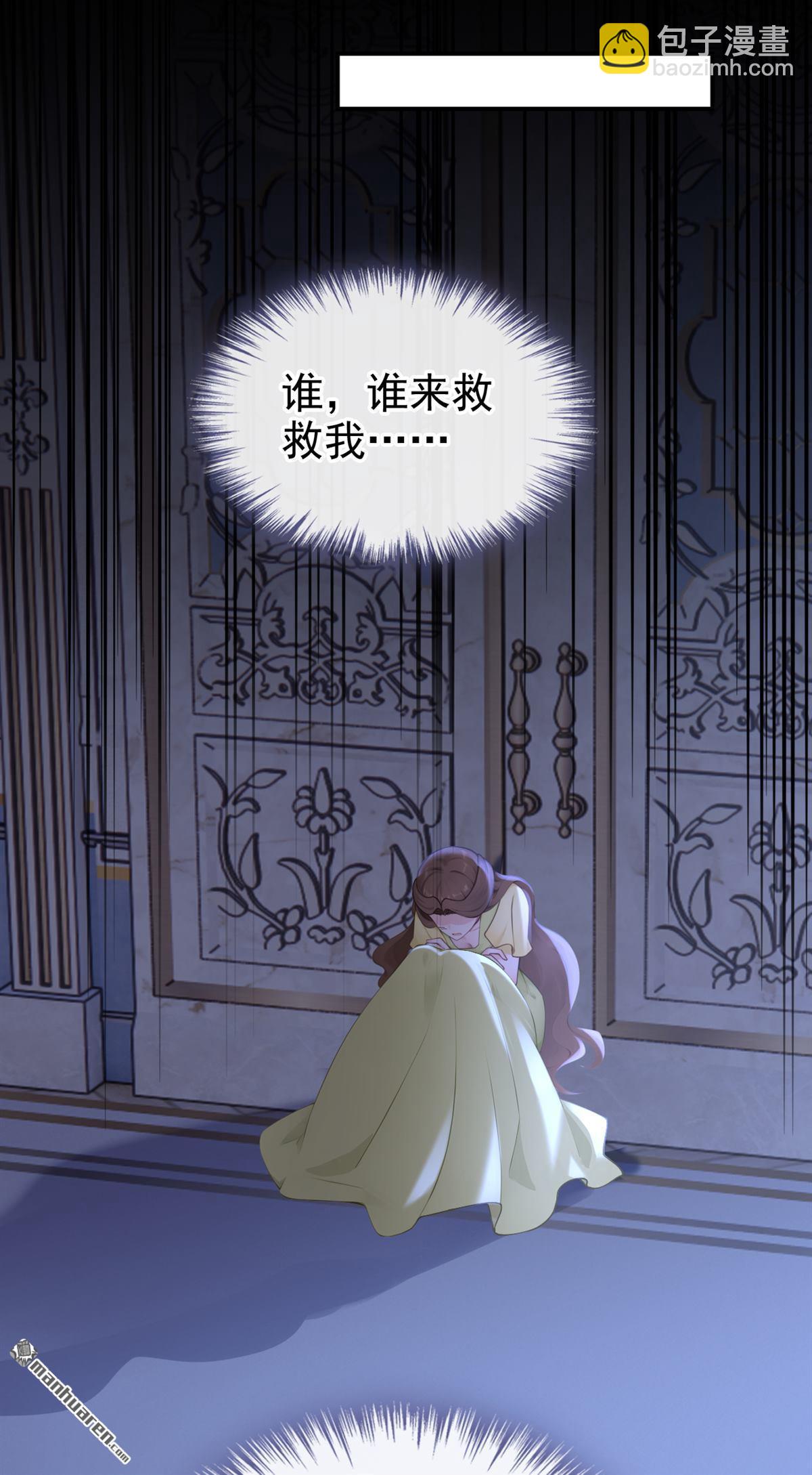 第269回 让我继承巫师的力量-第270话