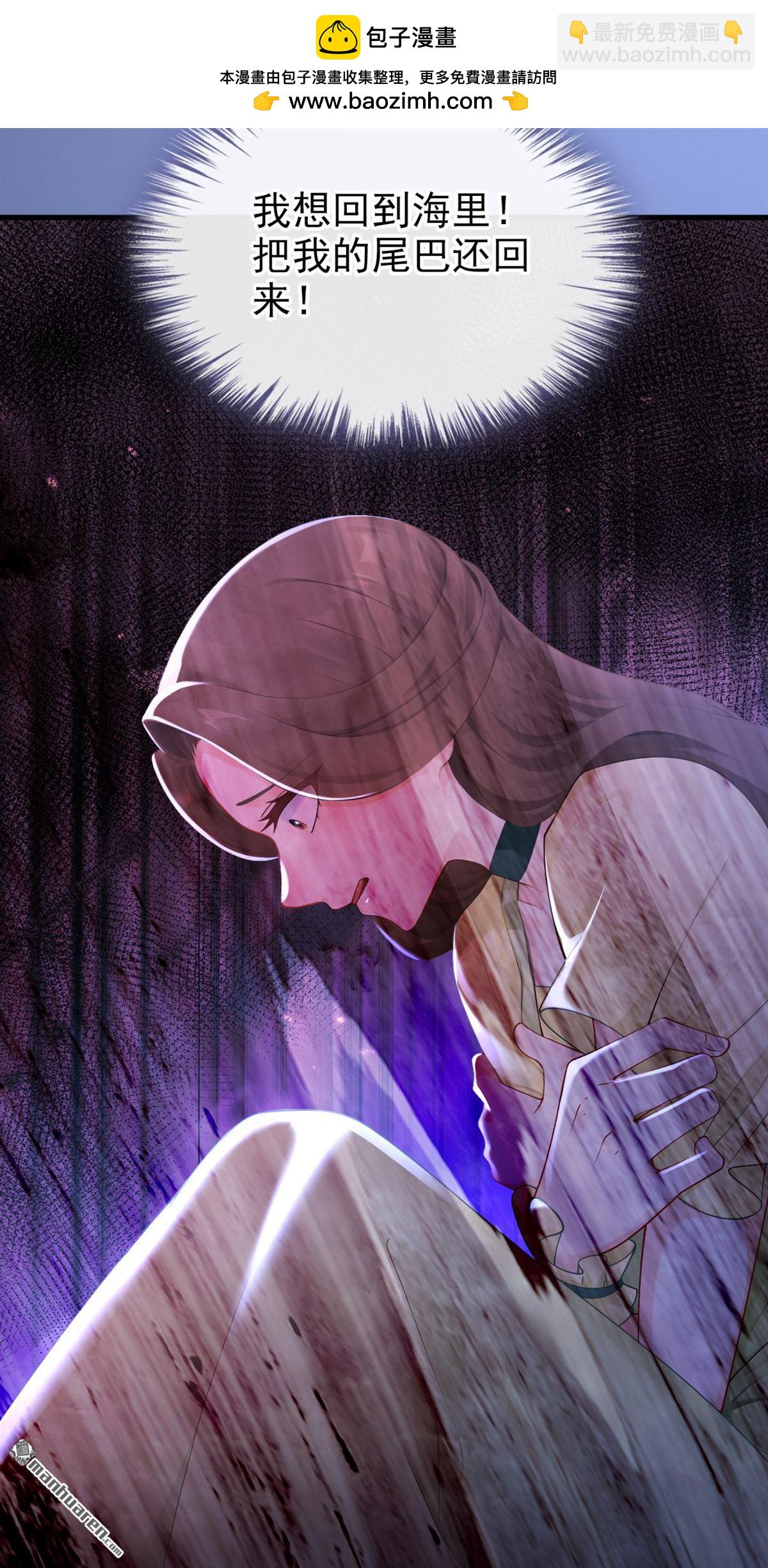 第269回 让我继承巫师的力量-第270话
