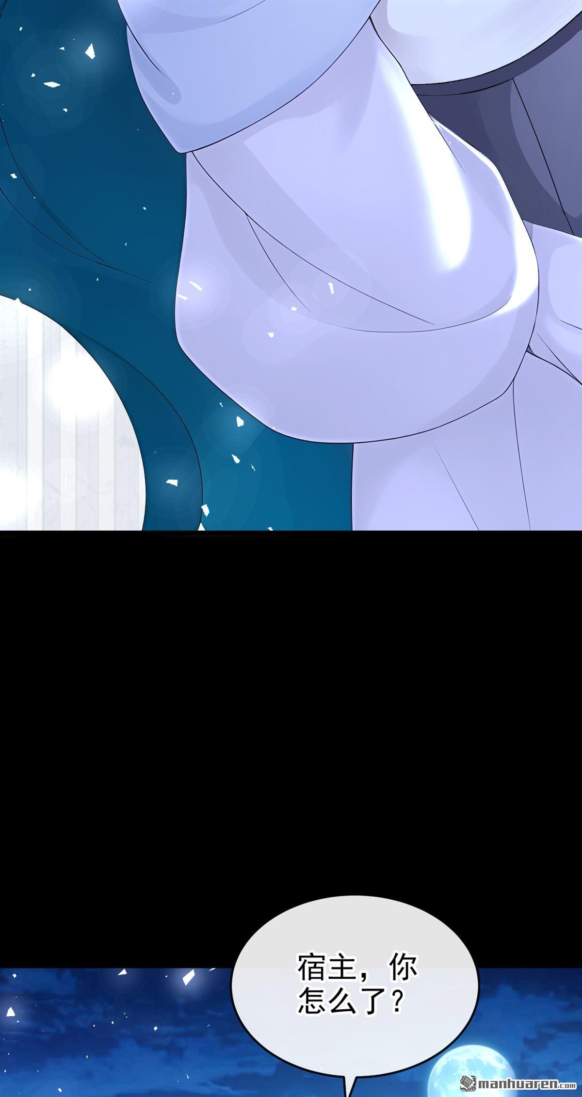 第269回 让我继承巫师的力量-第270话