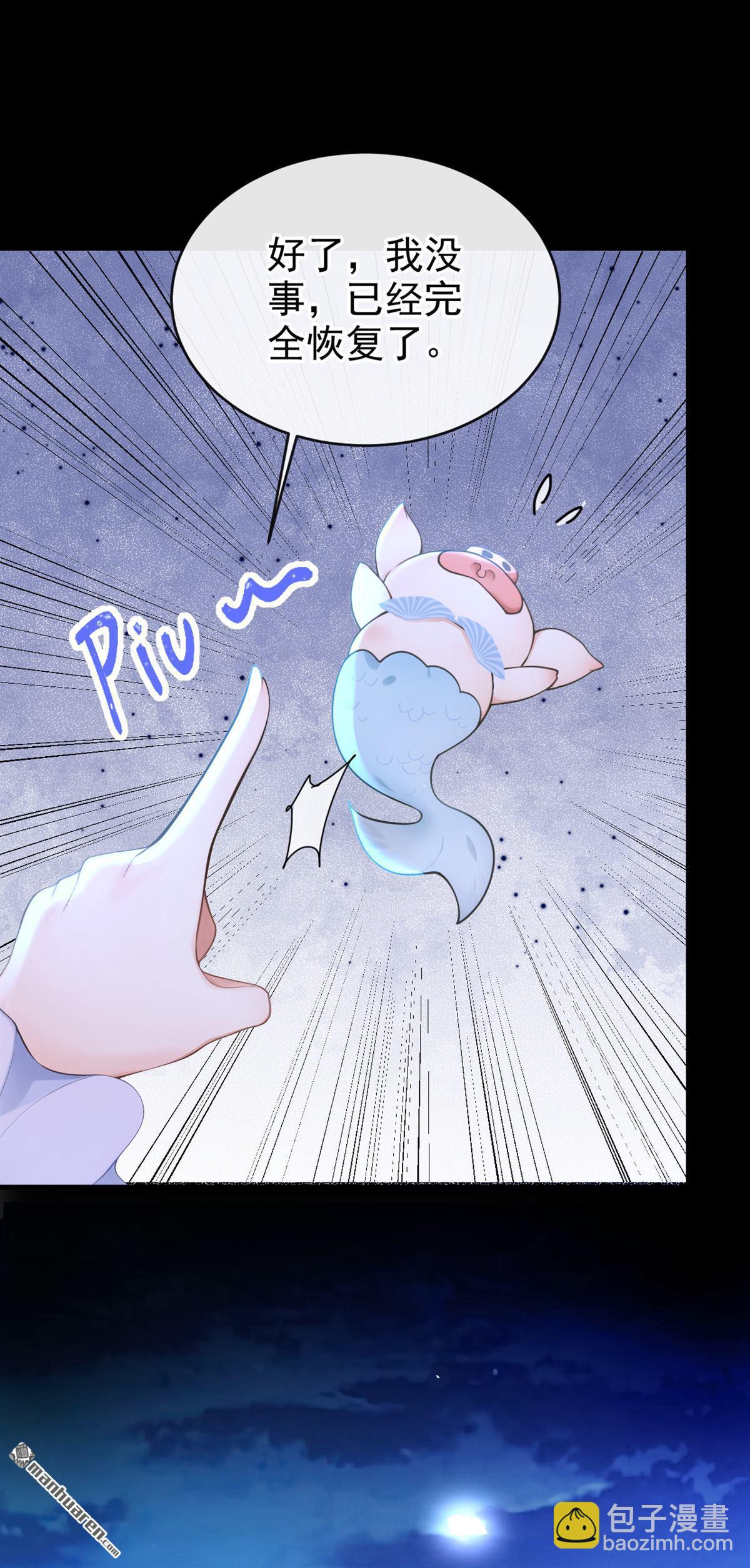 第269回 让我继承巫师的力量-第270话