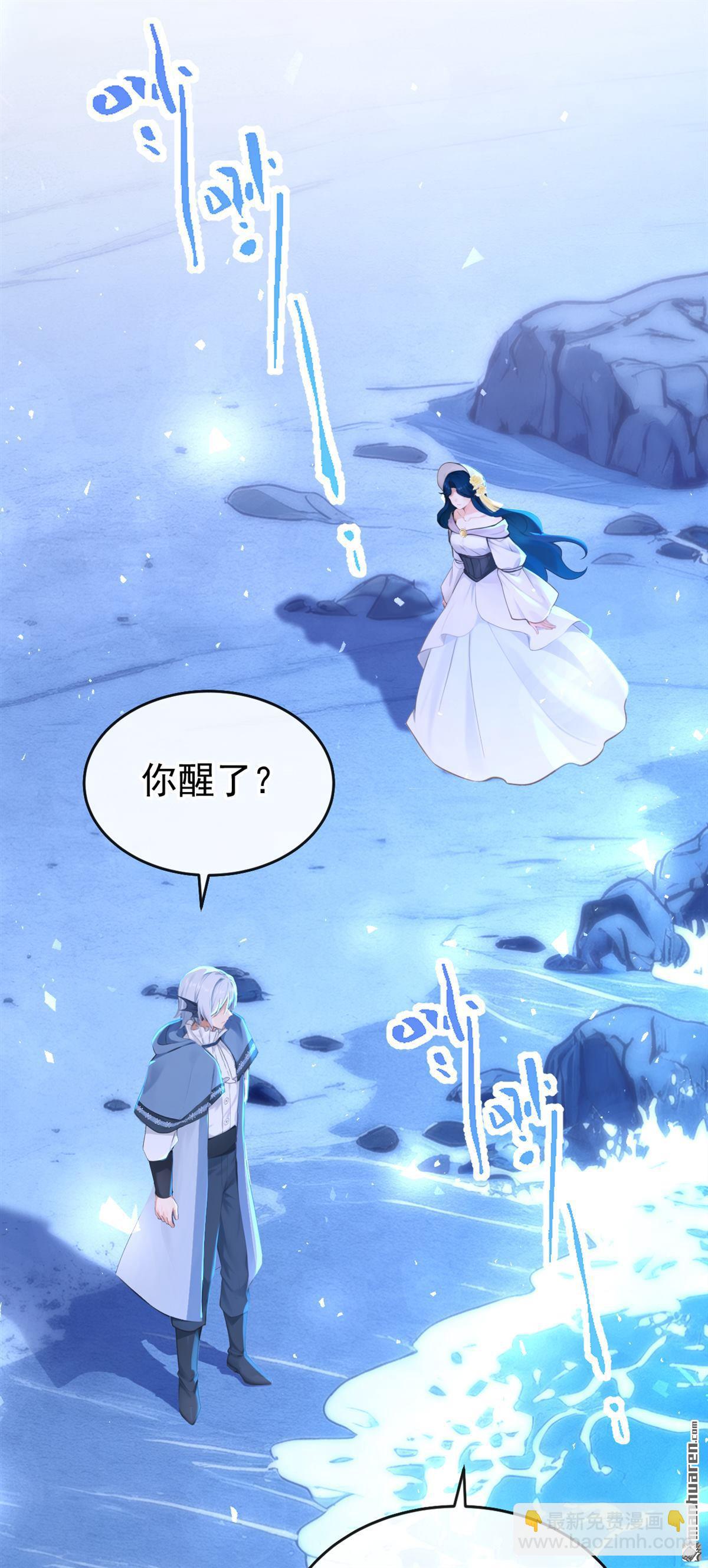 第269回 让我继承巫师的力量-第270话