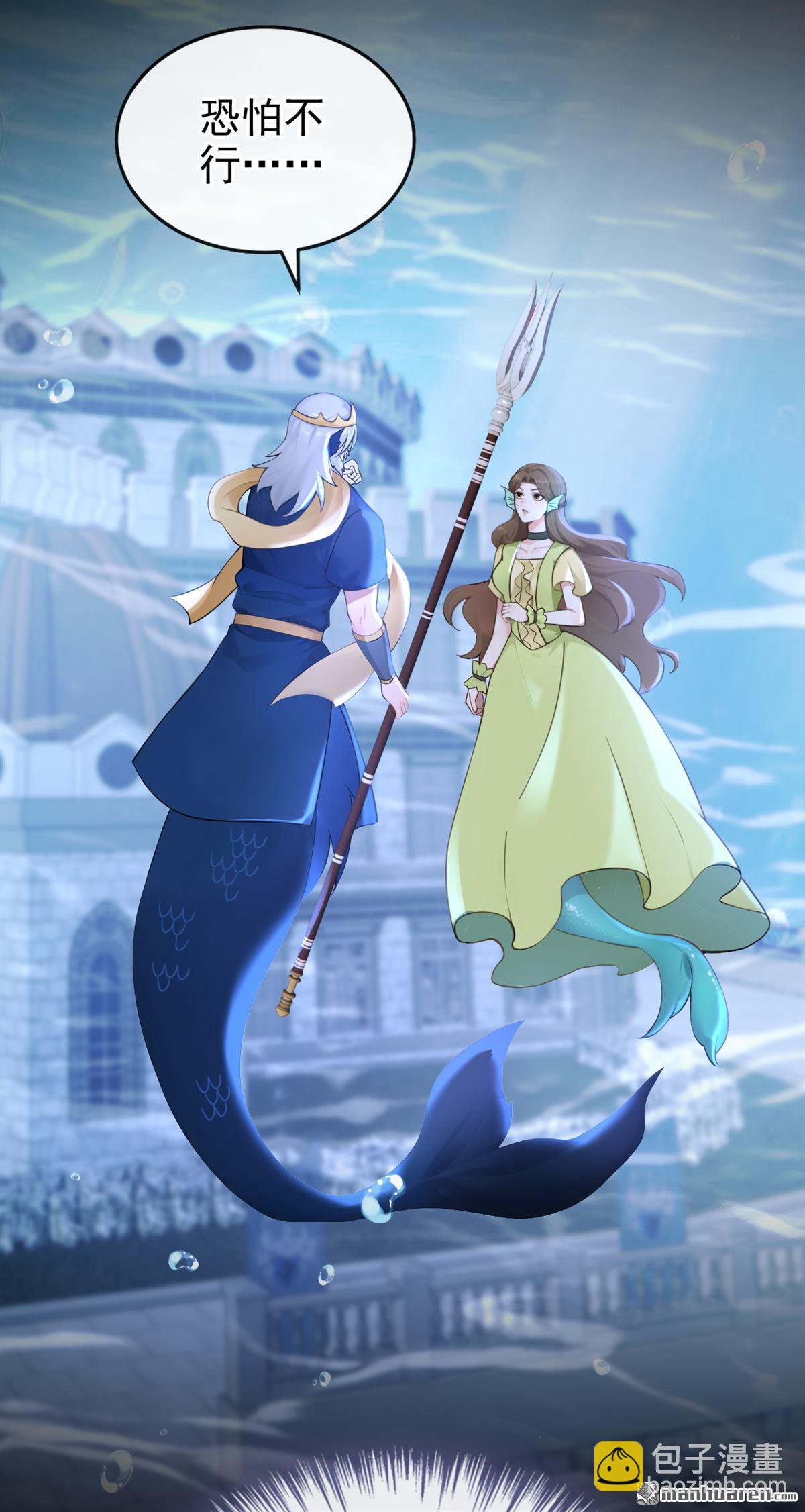 第269回 让我继承巫师的力量-第270话