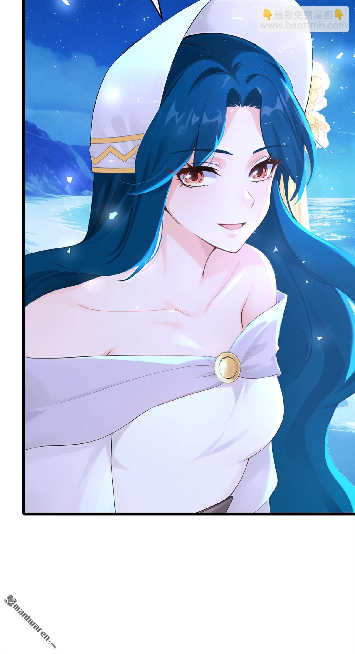 第269回 让我继承巫师的力量-第270话