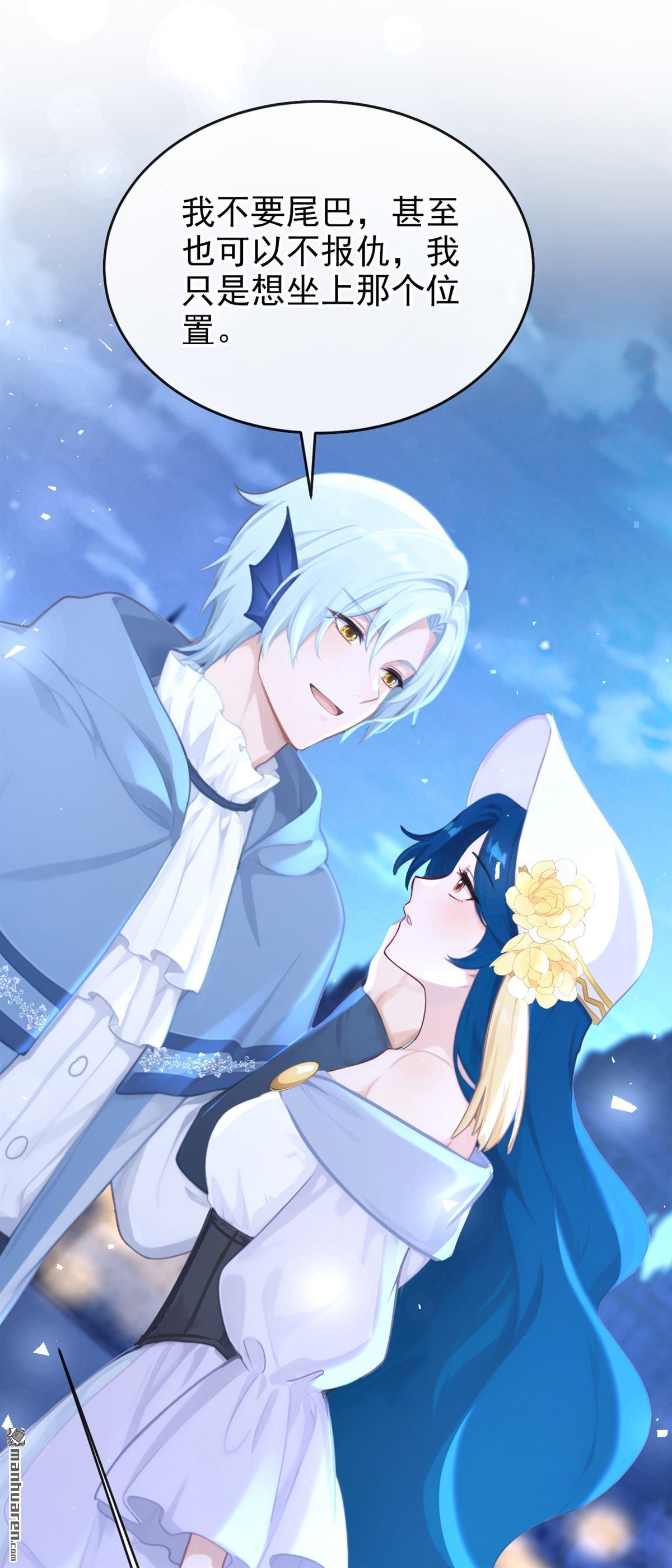 第269回 让我继承巫师的力量-第270话
