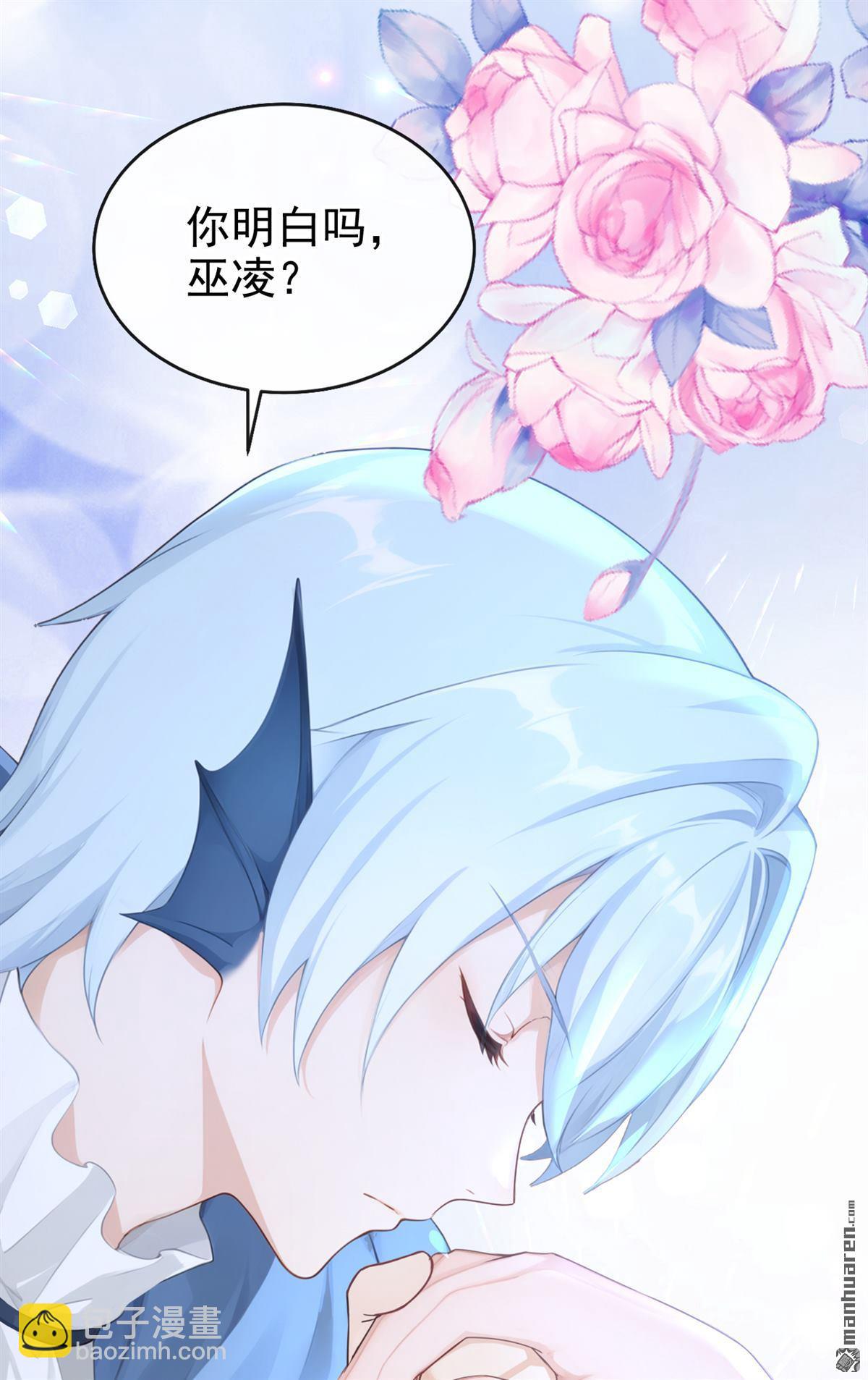 第269回 让我继承巫师的力量-第270话