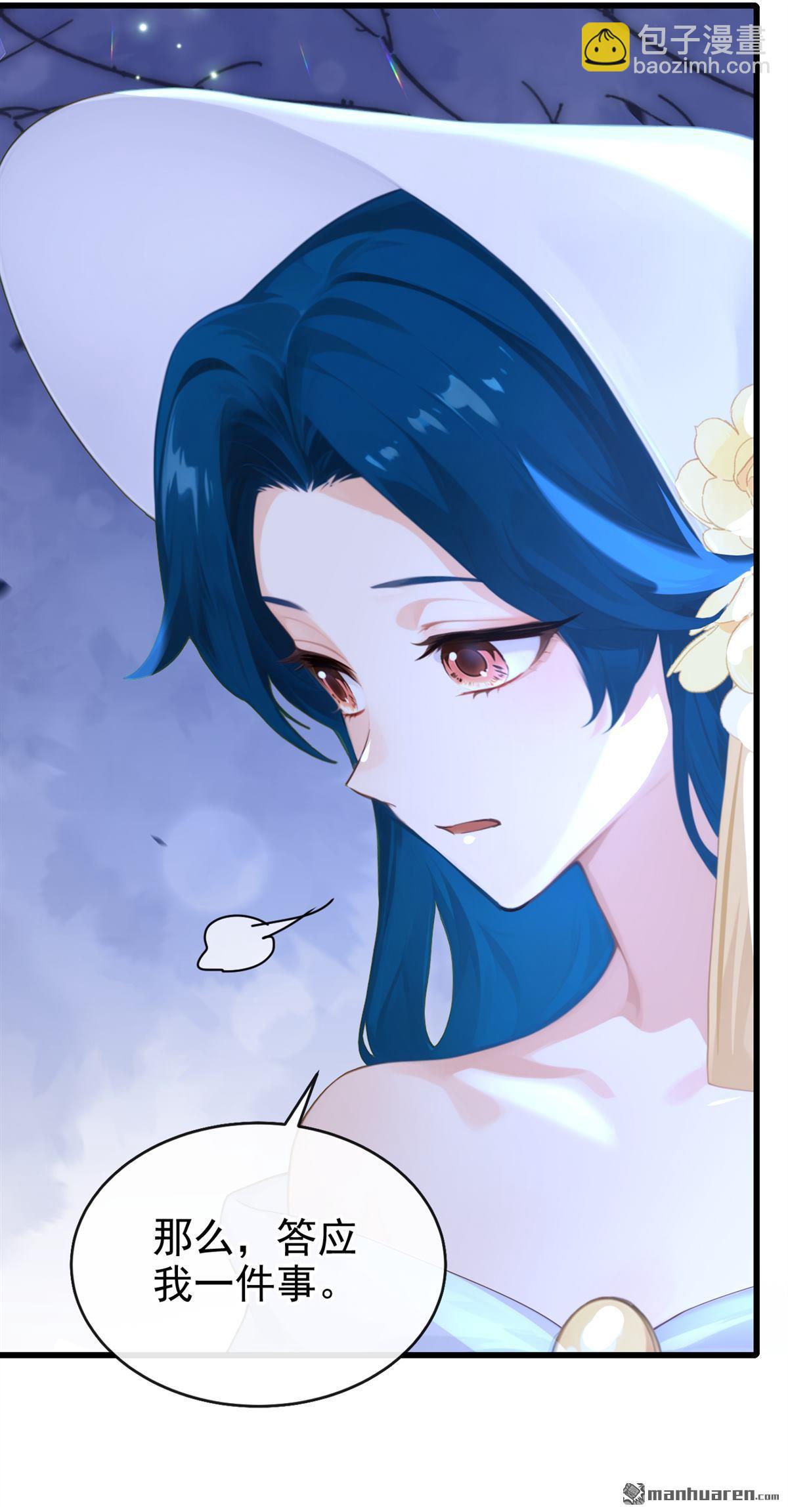 第269回 让我继承巫师的力量-第270话