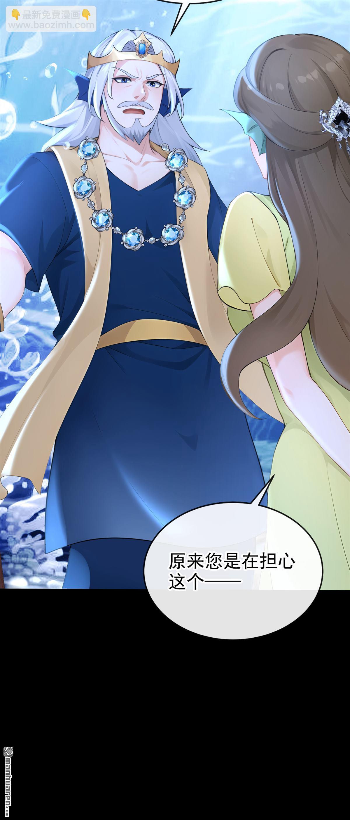 第269回 让我继承巫师的力量-第270话