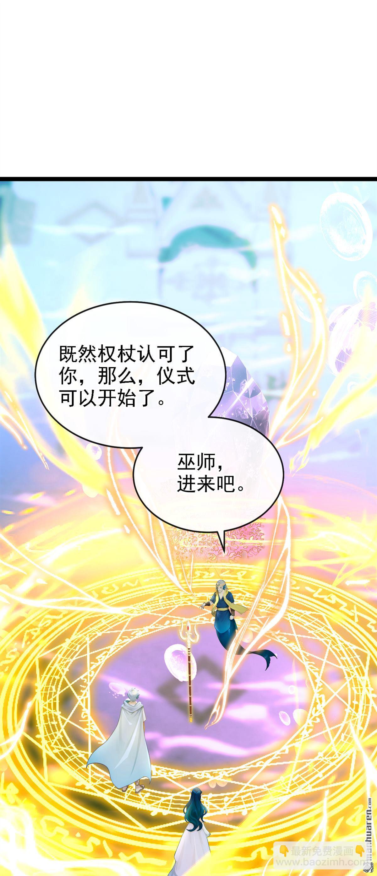 第271回 我不需要帮助！-第272话
