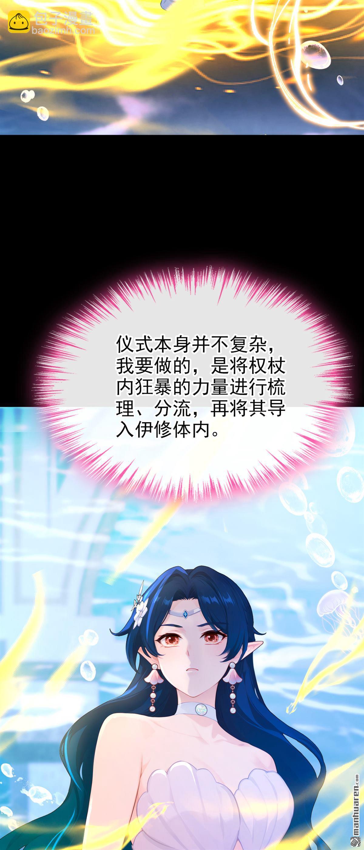 第271回 我不需要帮助！-第272话