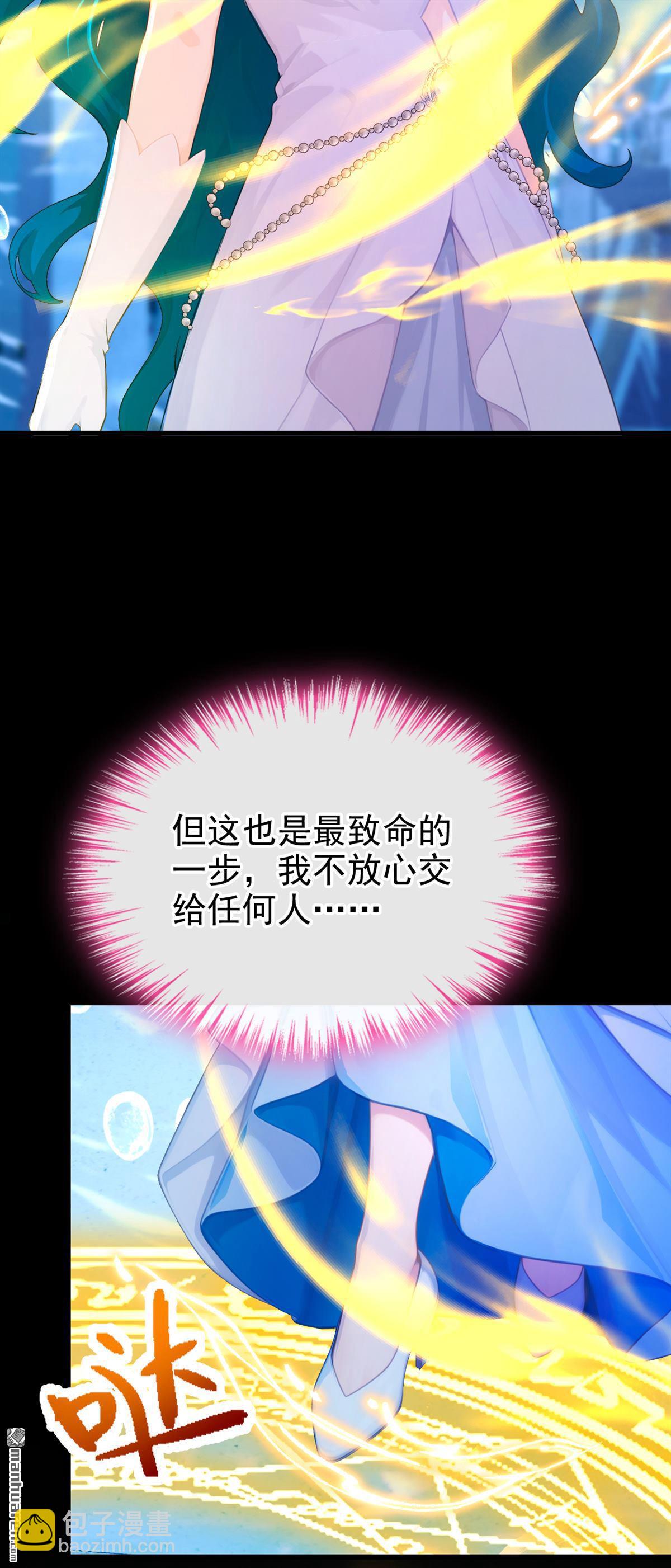 第271回 我不需要帮助！-第272话