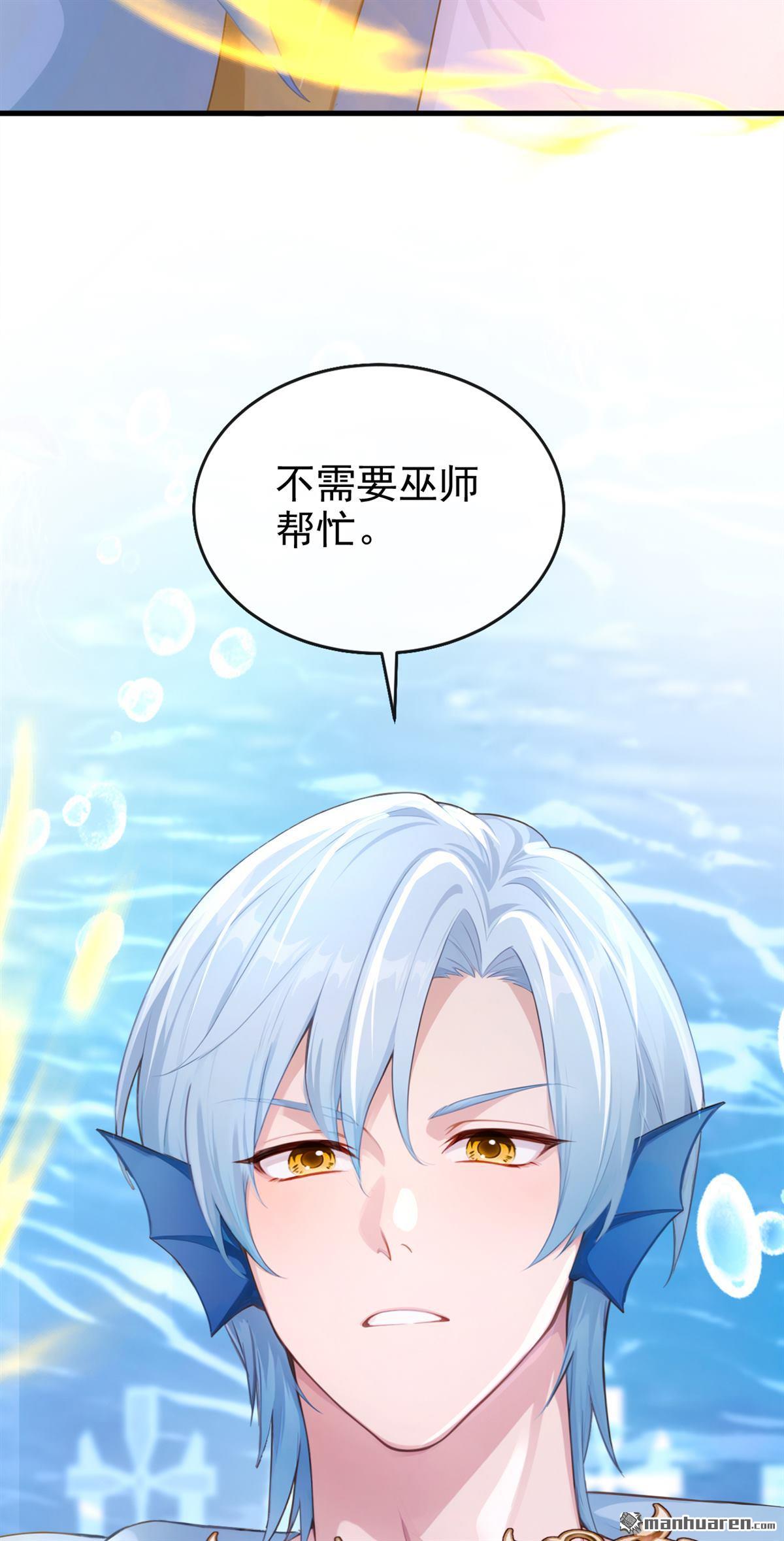第271回 我不需要帮助！-第272话