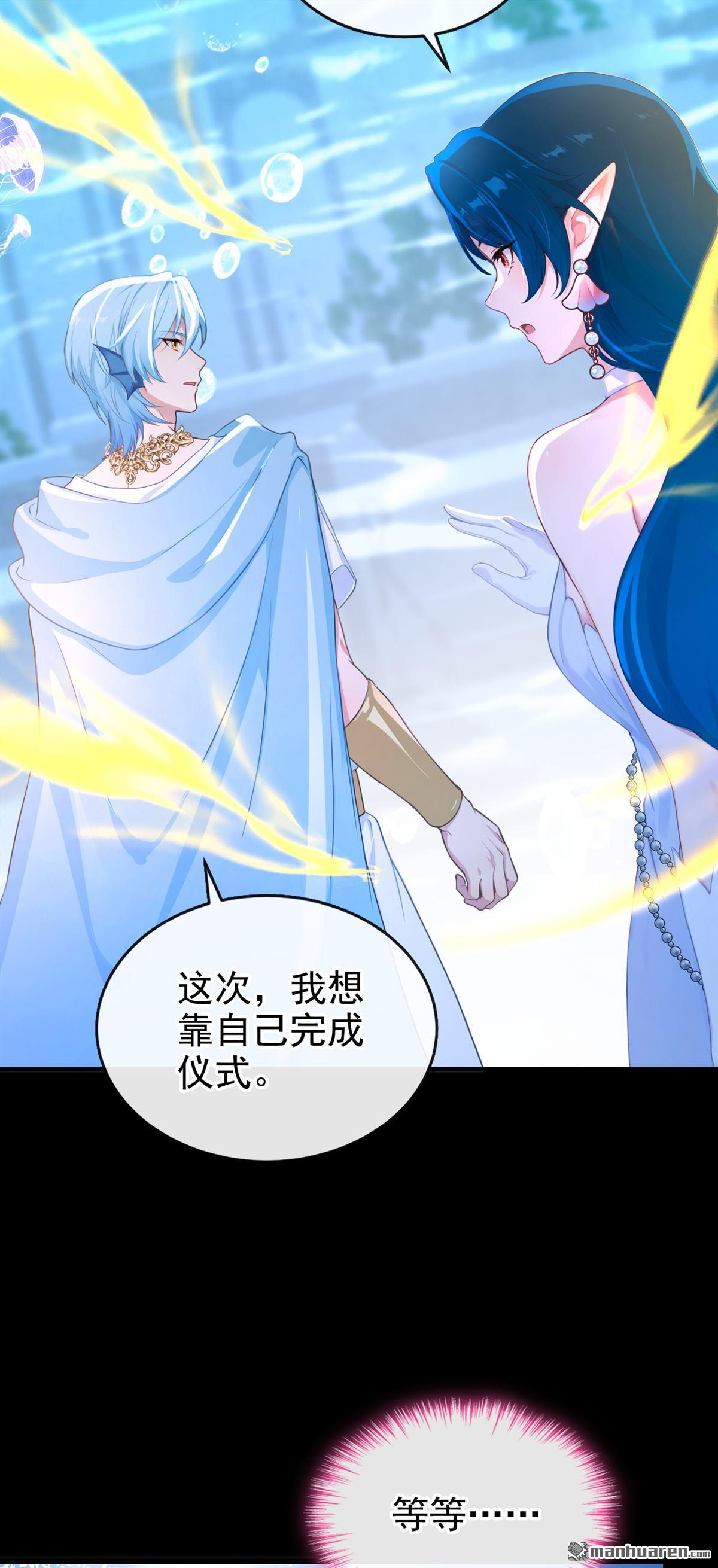第271回 我不需要帮助！-第272话