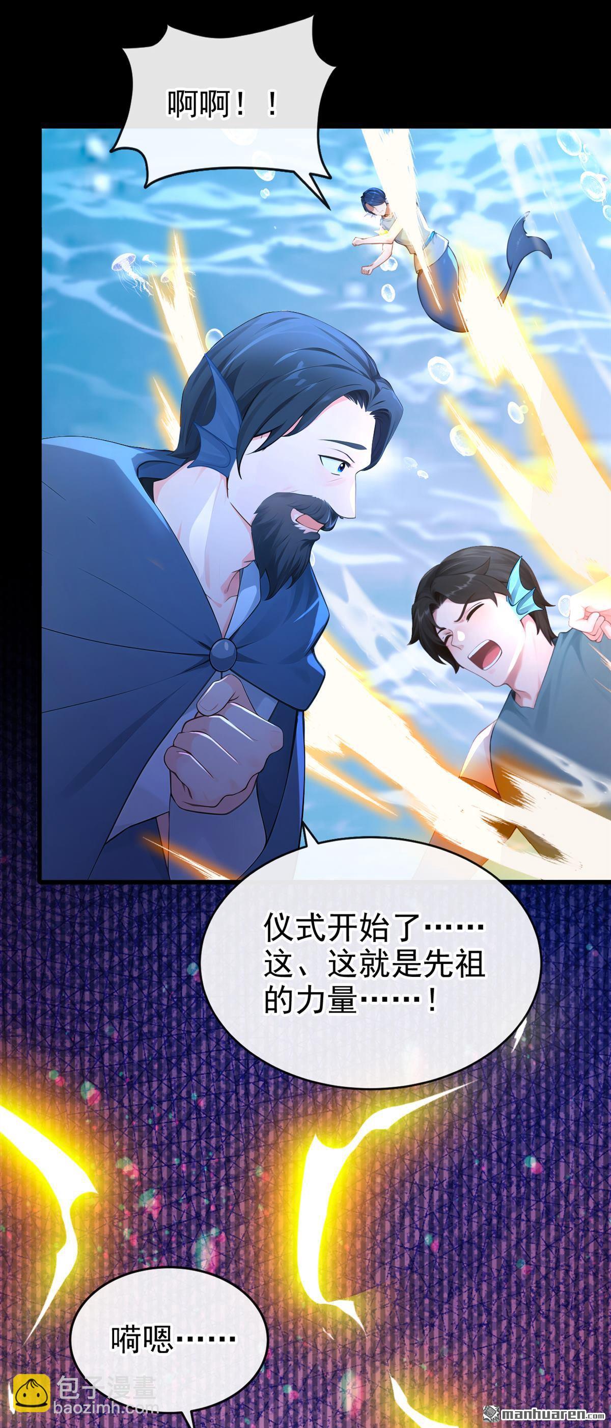 第271回 我不需要帮助！-第272话