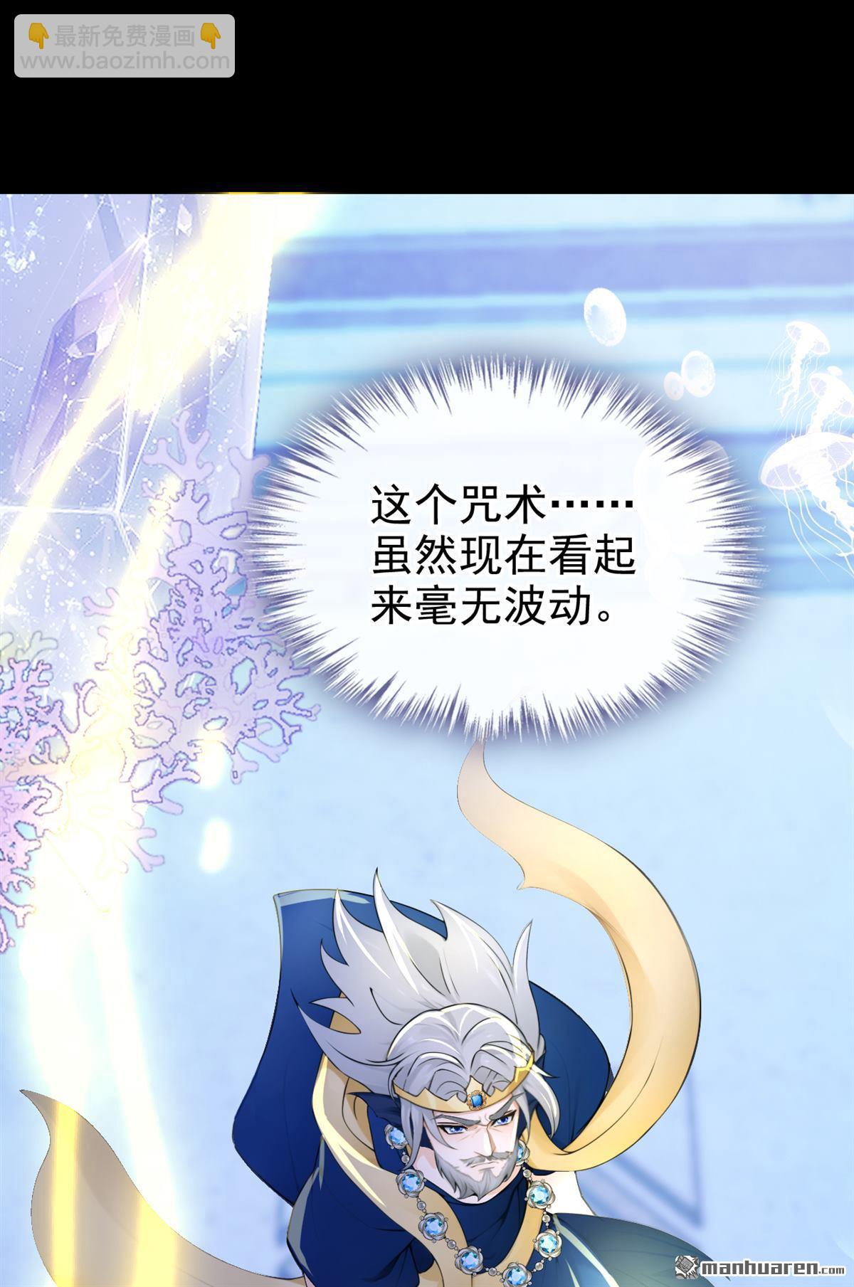 第271回 我不需要帮助！-第272话