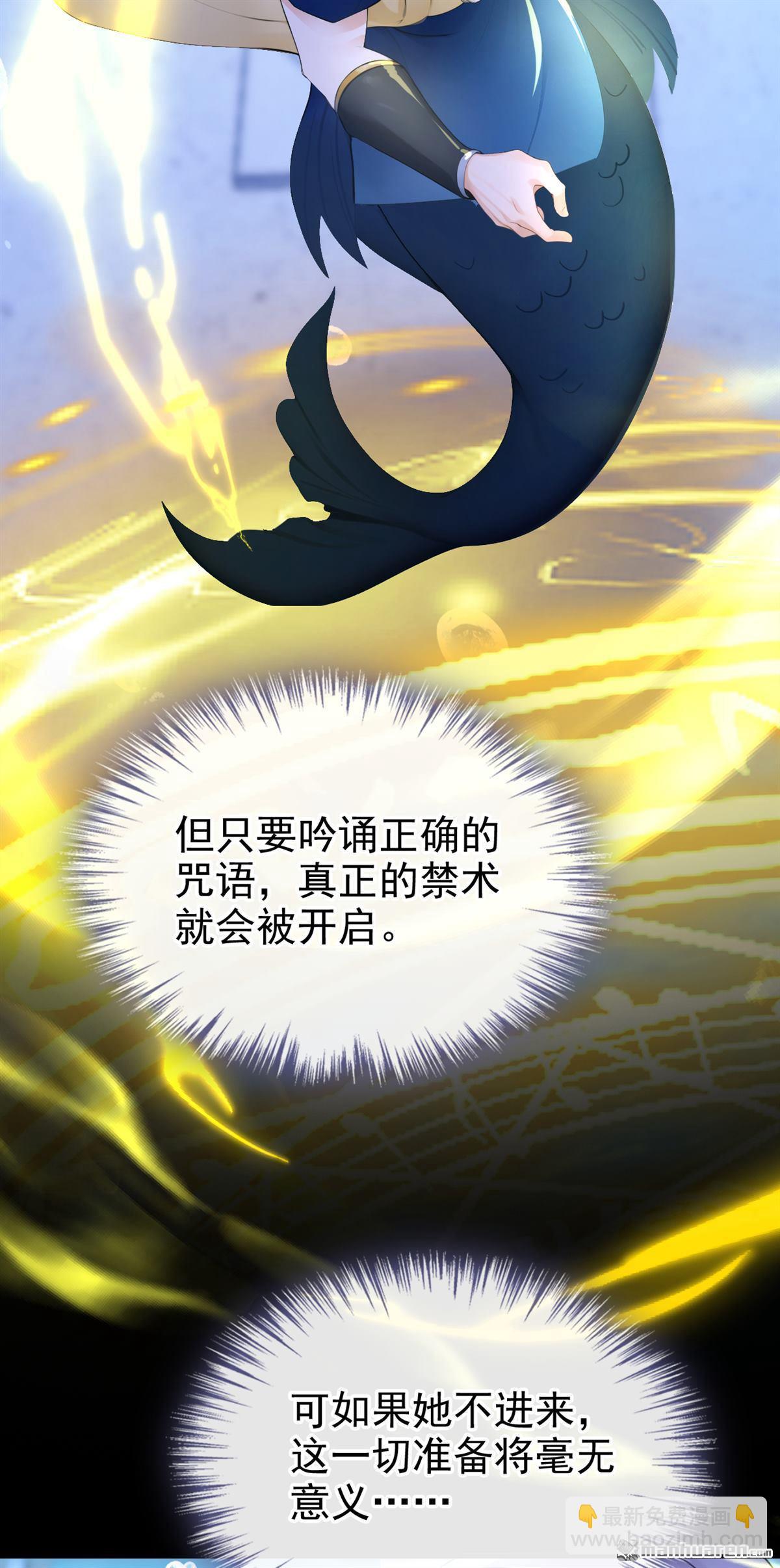 第271回 我不需要帮助！-第272话