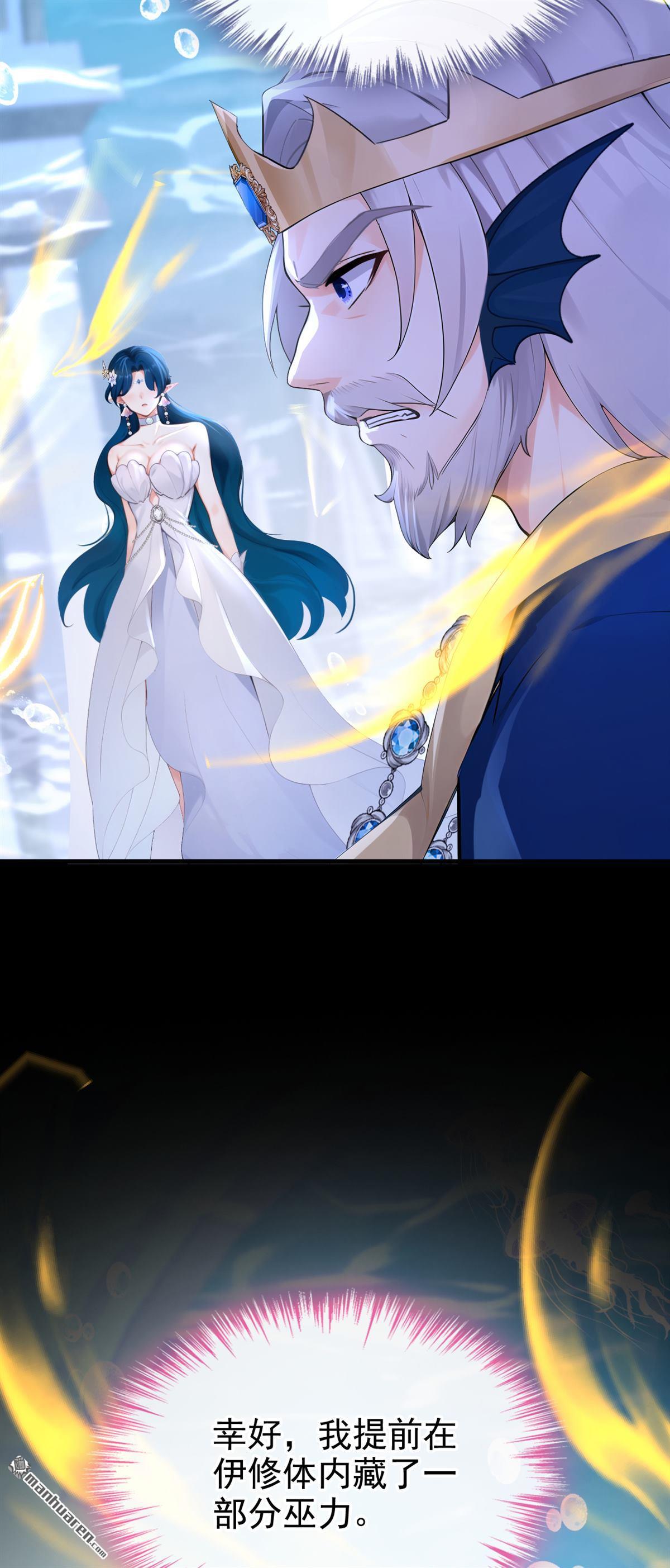 第271回 我不需要帮助！-第272话