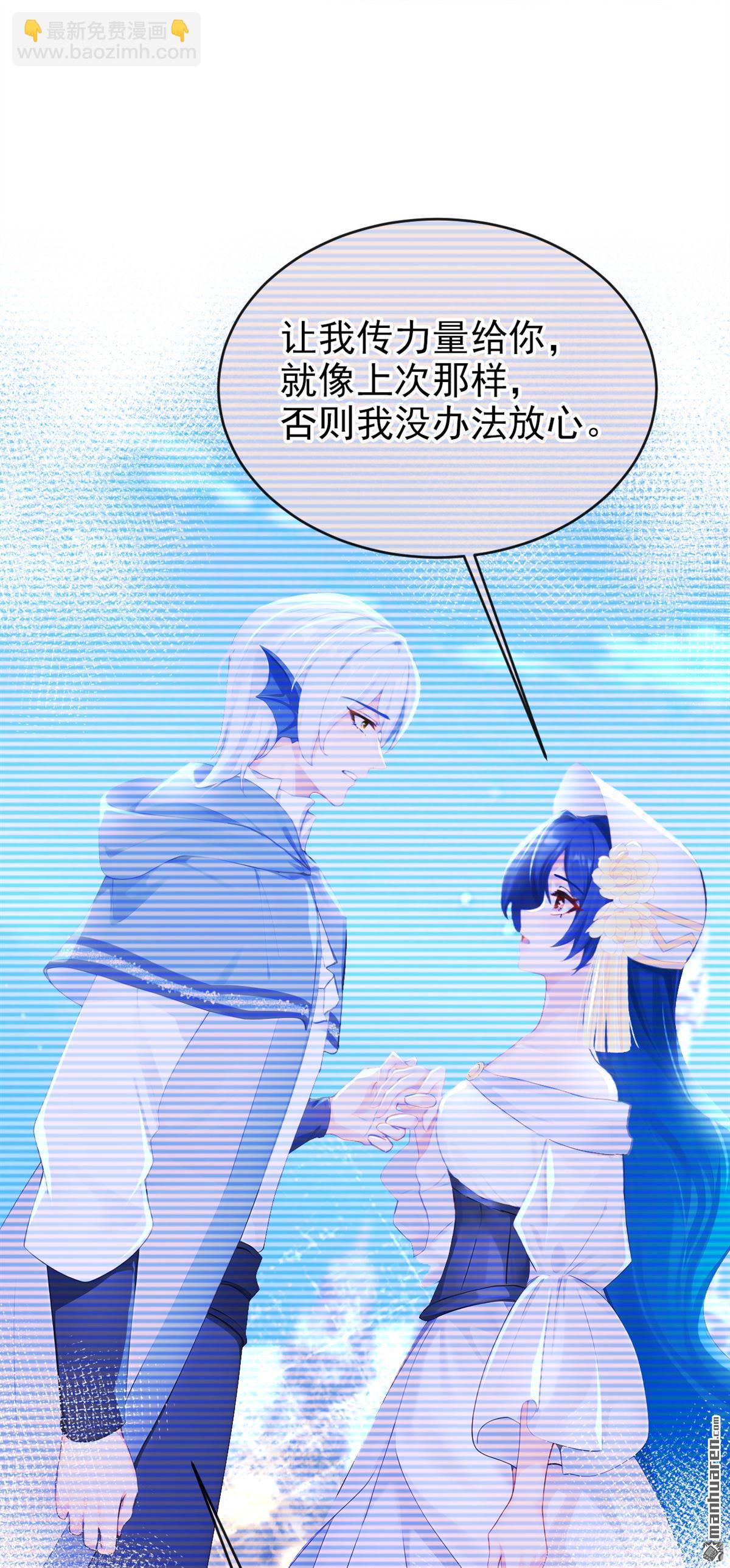 第271回 我不需要帮助！-第272话