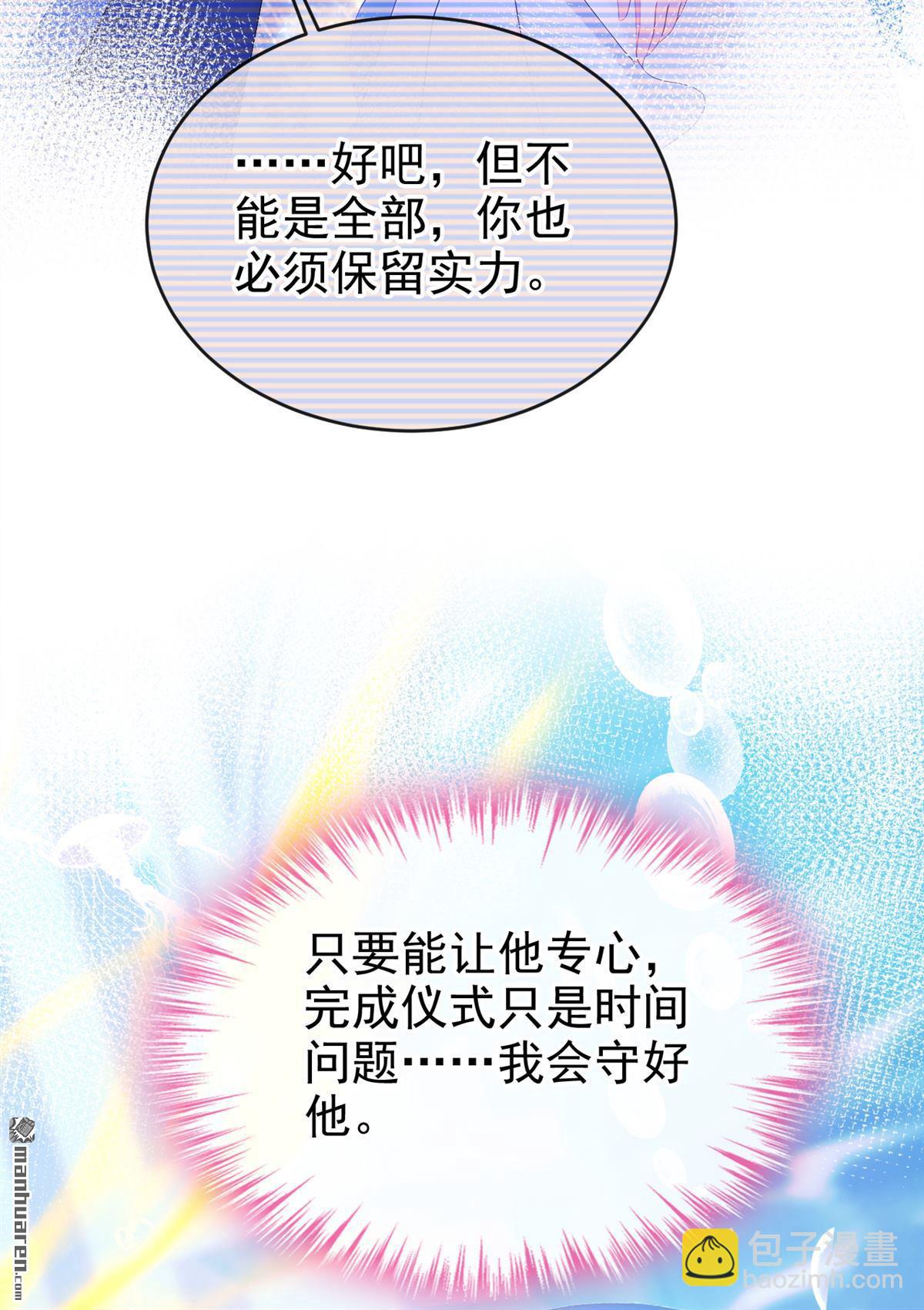 第271回 我不需要帮助！-第272话