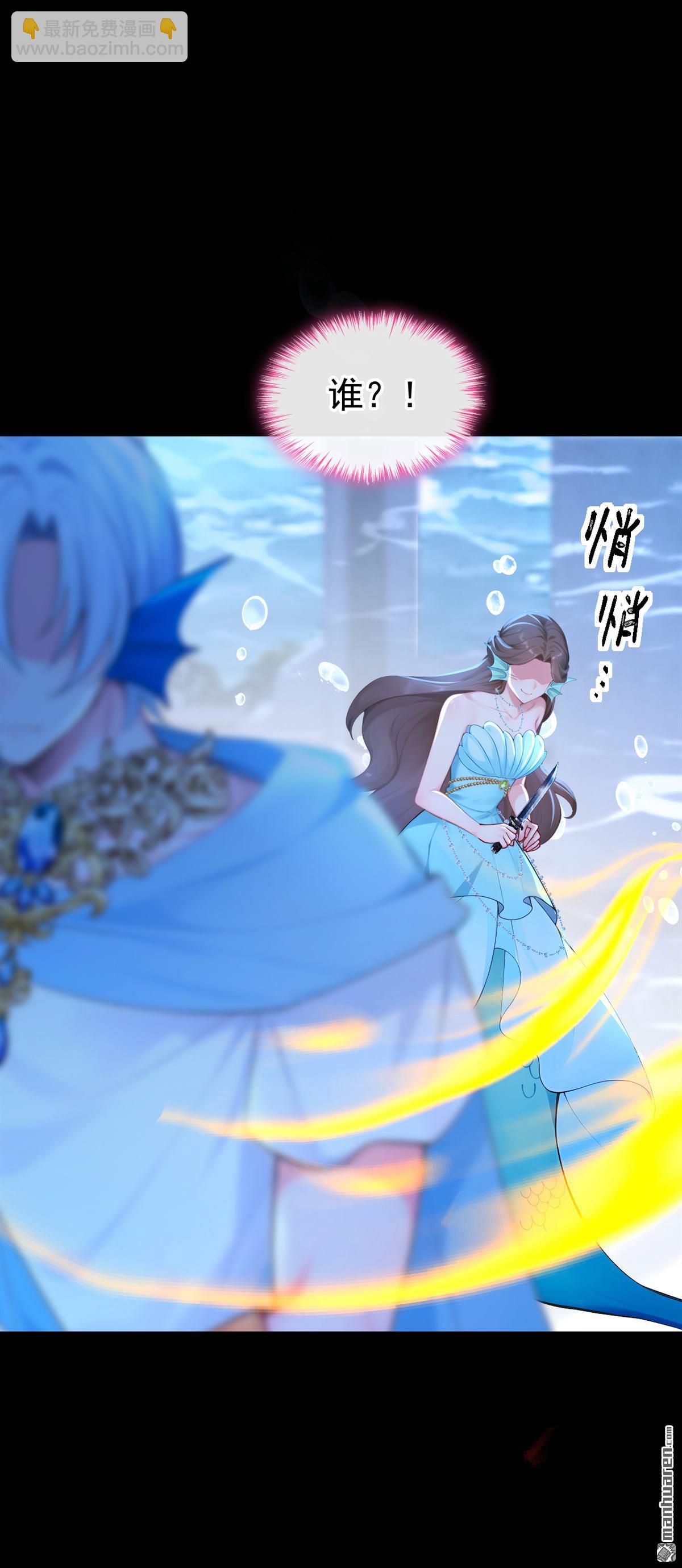 第271回 我不需要帮助！-第272话