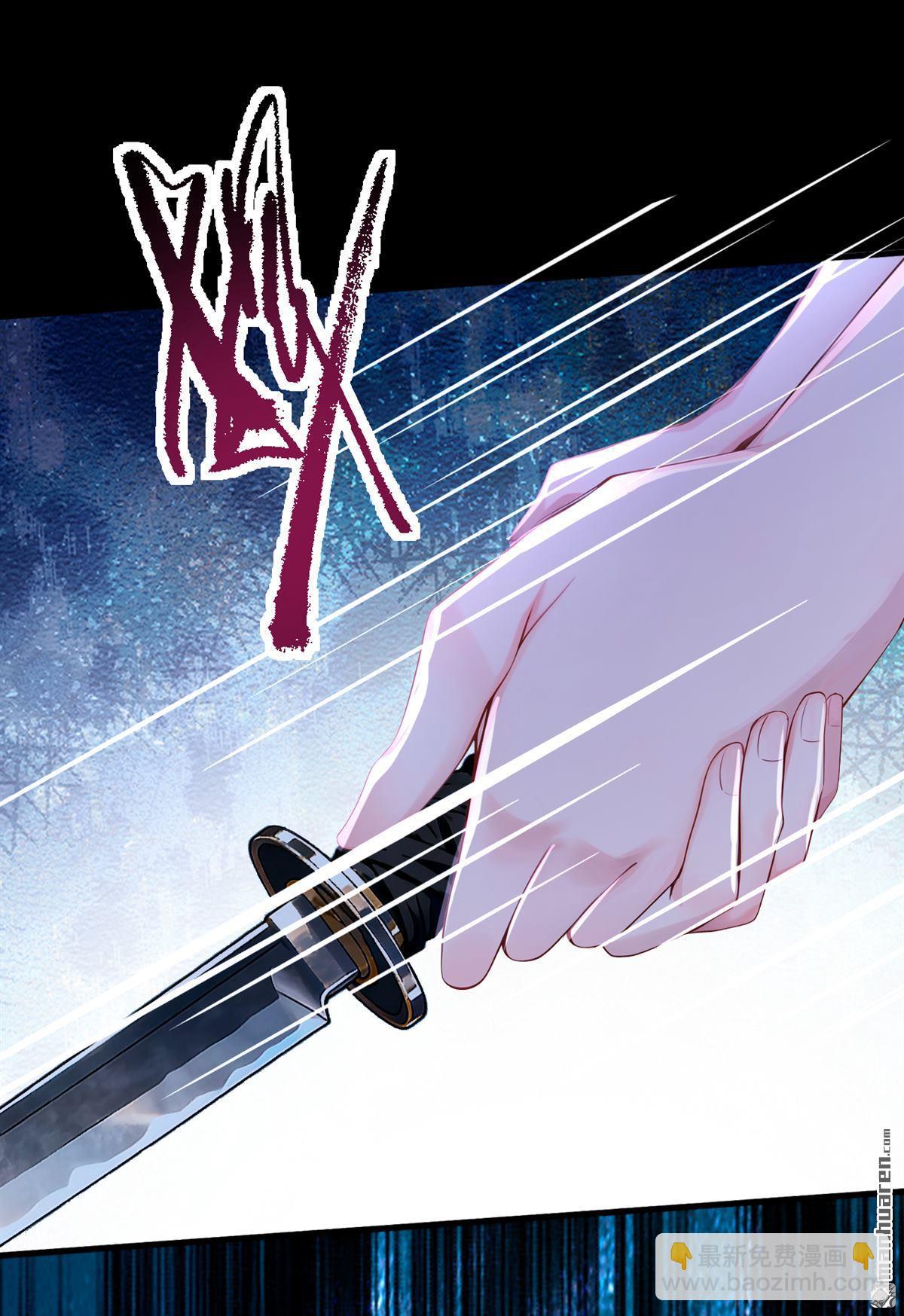 第271回 我不需要帮助！-第272话