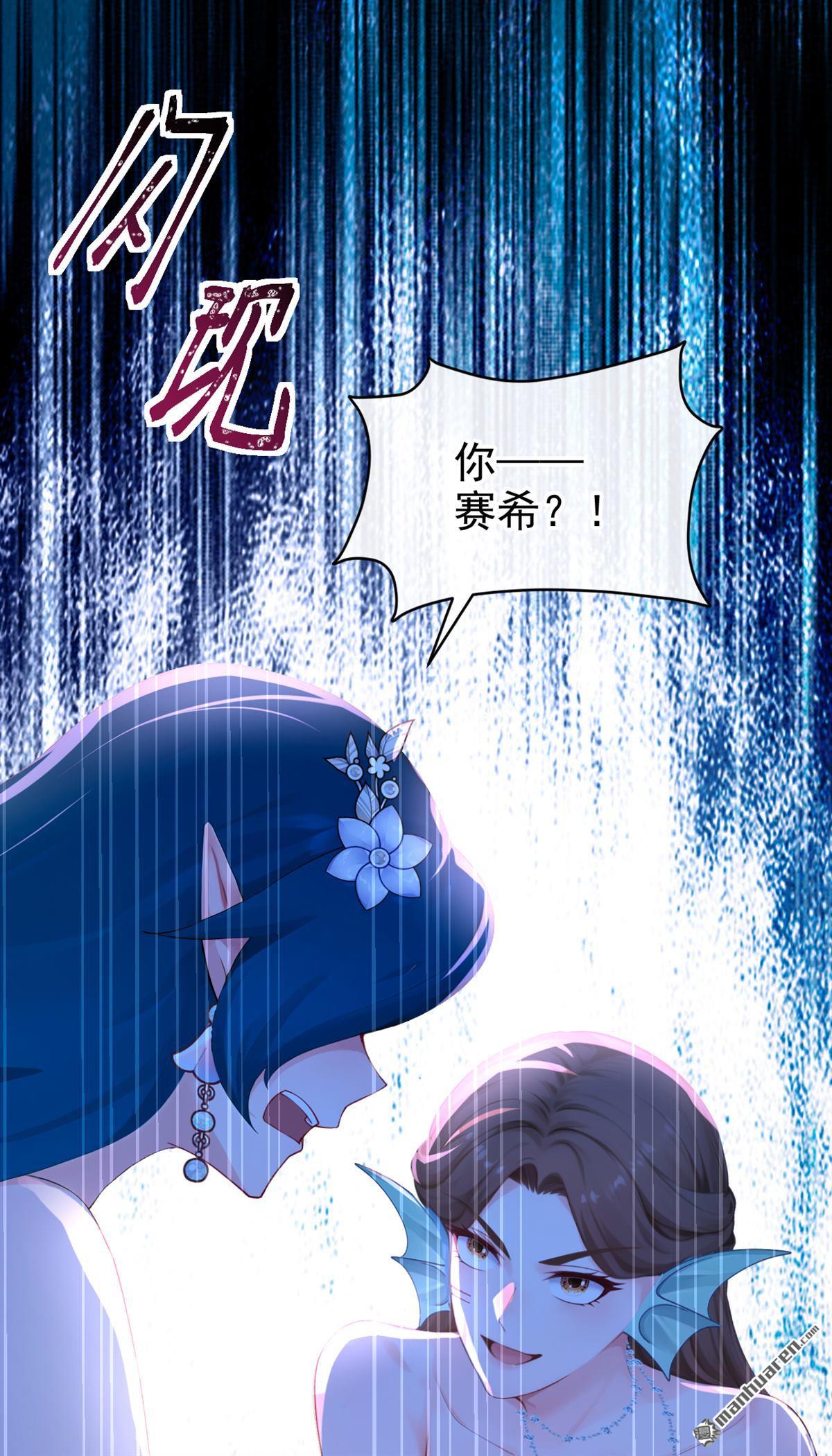 第271回 我不需要帮助！-第272话