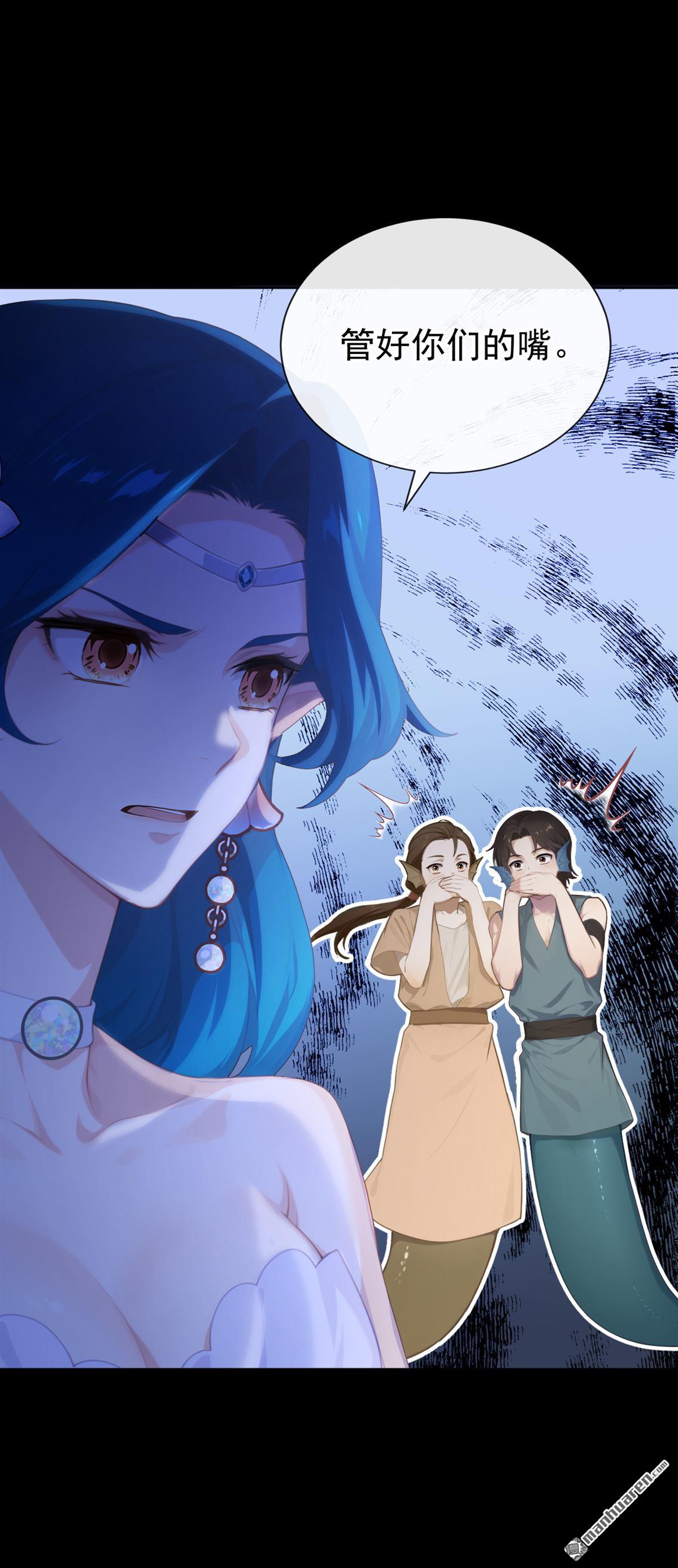第271回 我不需要帮助！-第272话