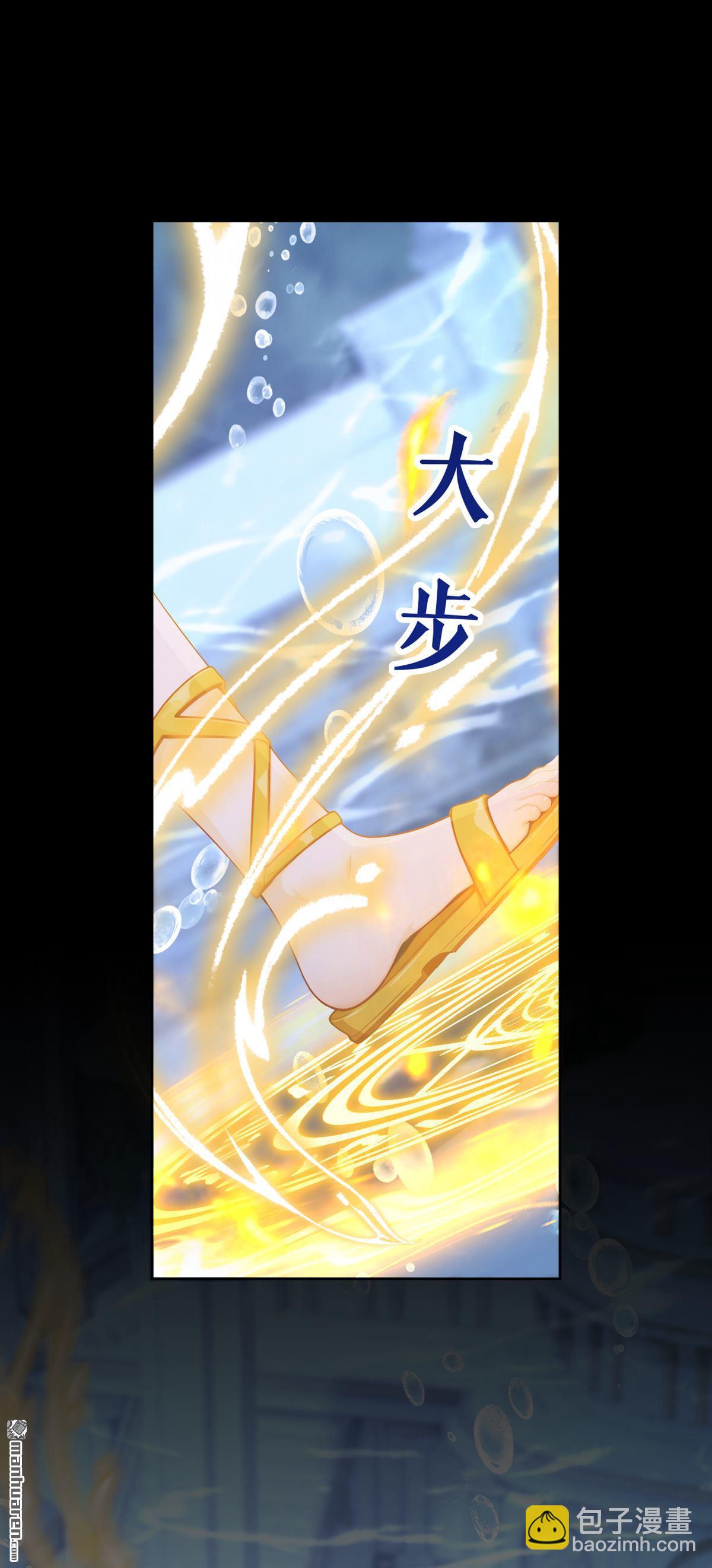 第271回 我不需要帮助！-第272话