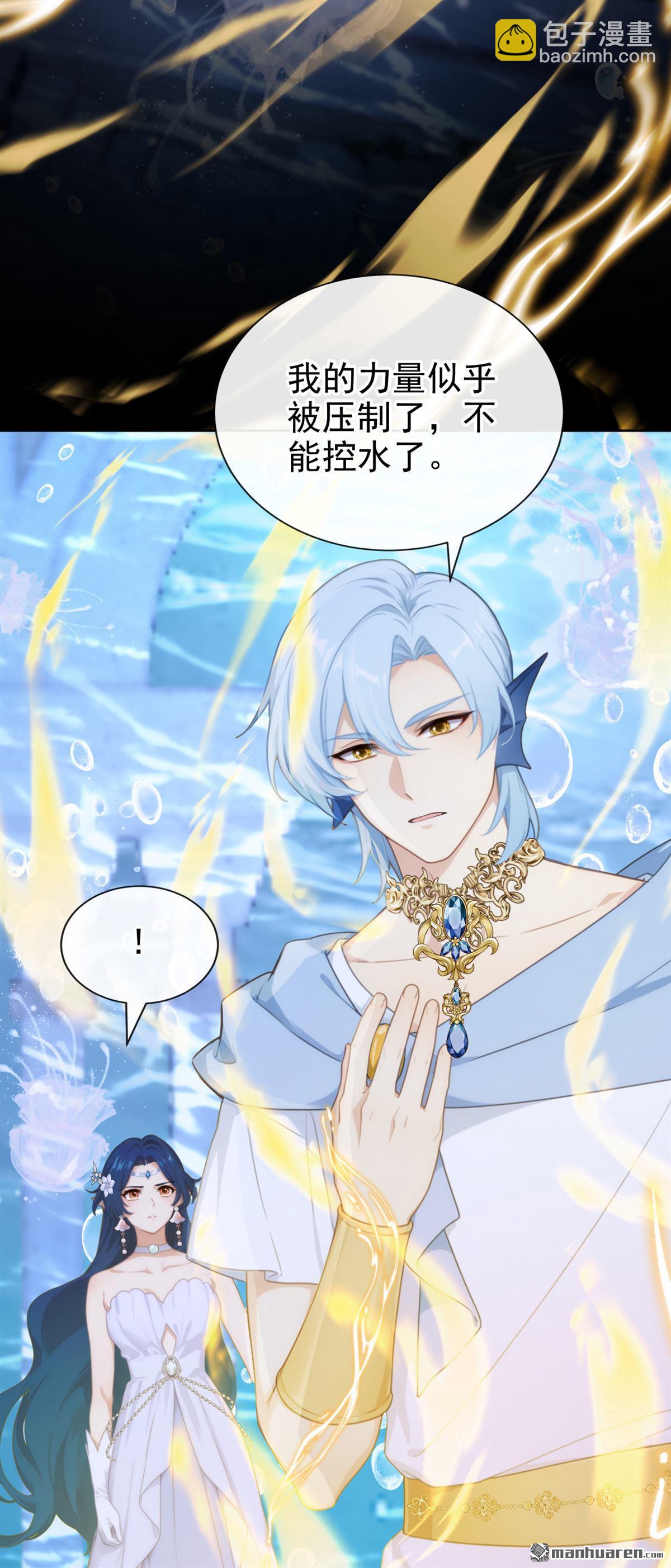 第271回 我不需要帮助！-第272话