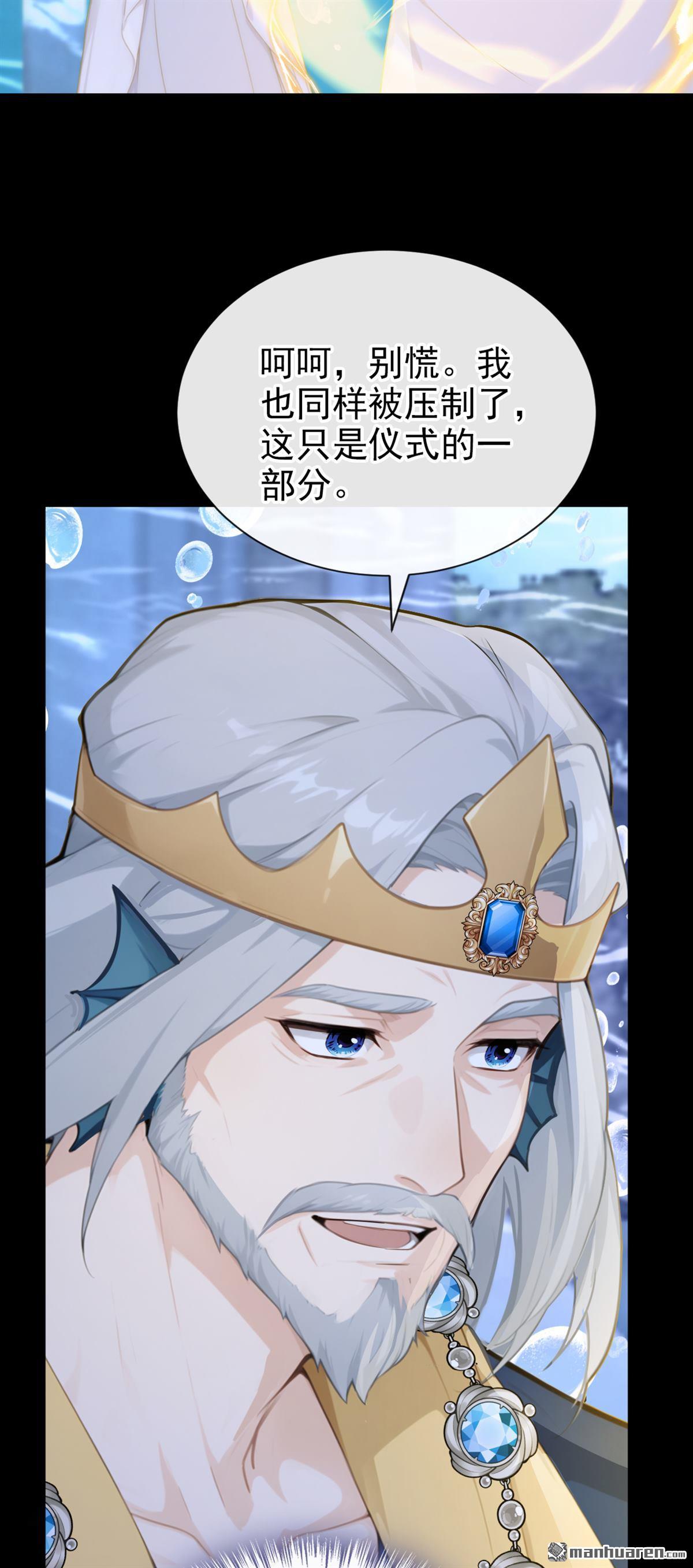 第271回 我不需要帮助！-第272话