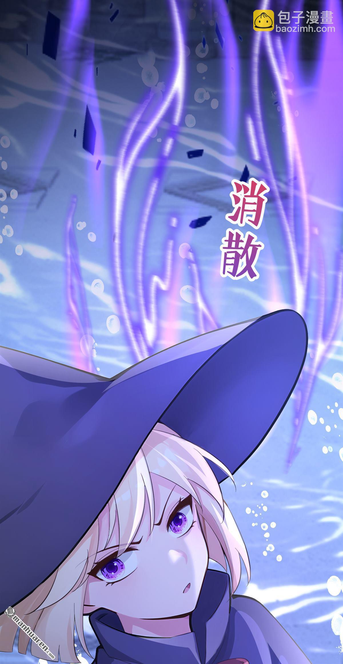 第273回 人类还是太弱了！-第274话