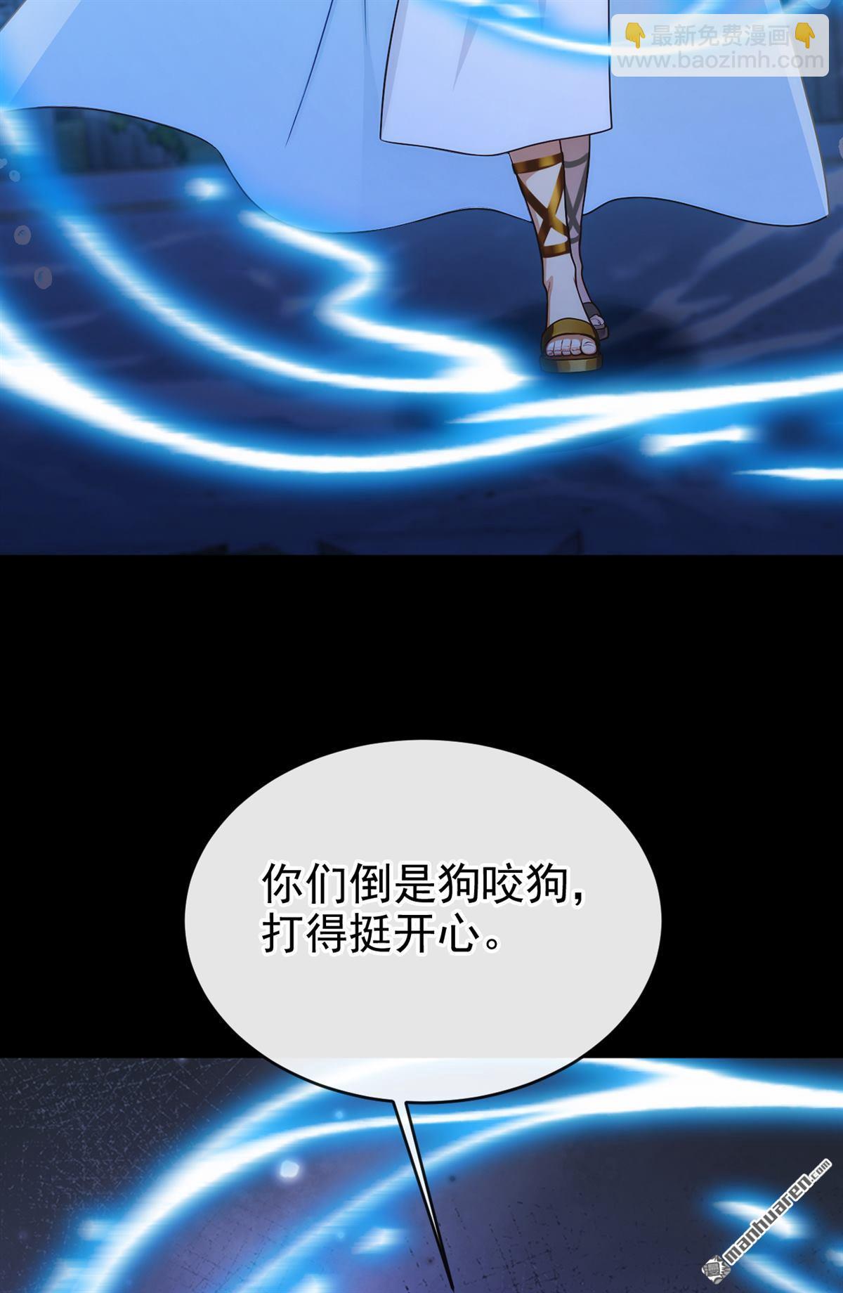 第273回 人类还是太弱了！-第274话