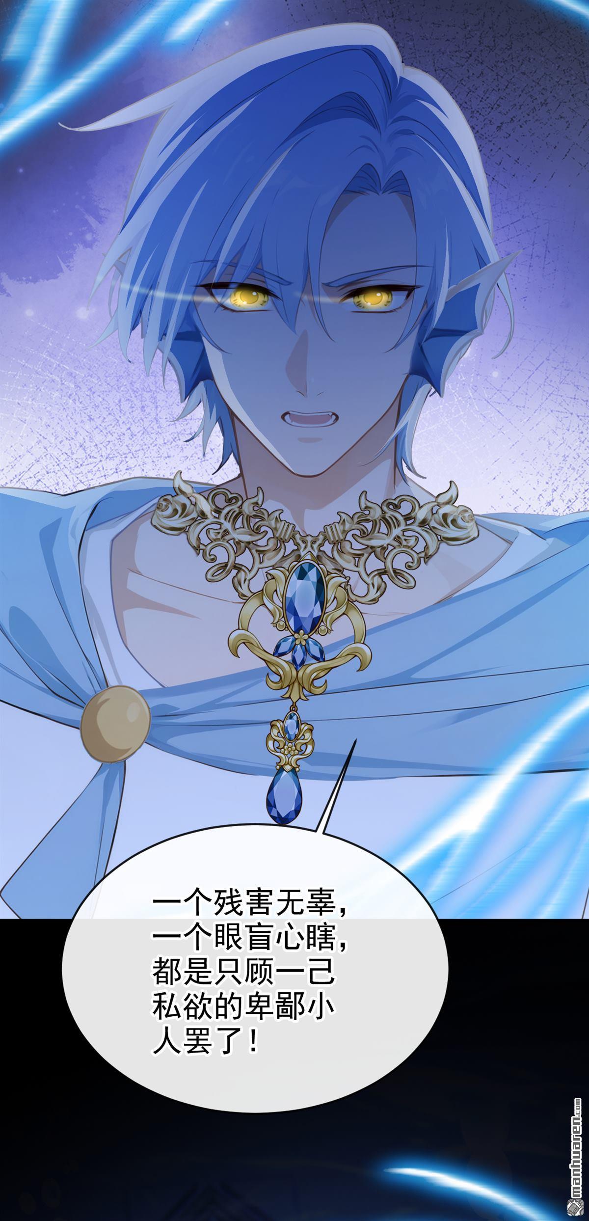 第273回 人类还是太弱了！-第274话