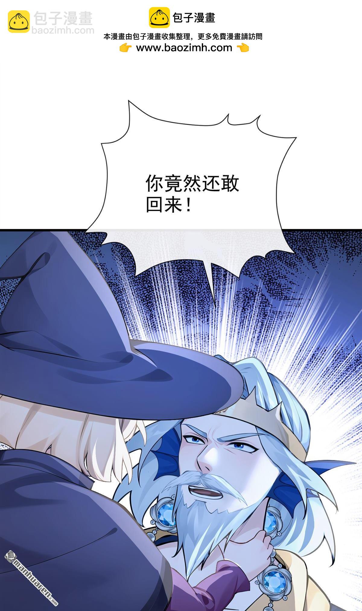 第273回 人类还是太弱了！-第274话
