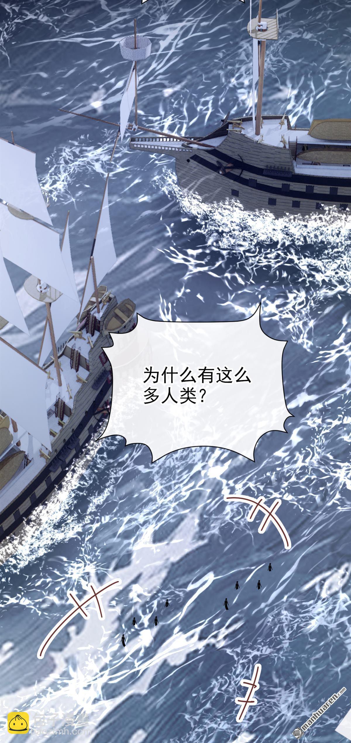 第273回 人类还是太弱了！-第274话