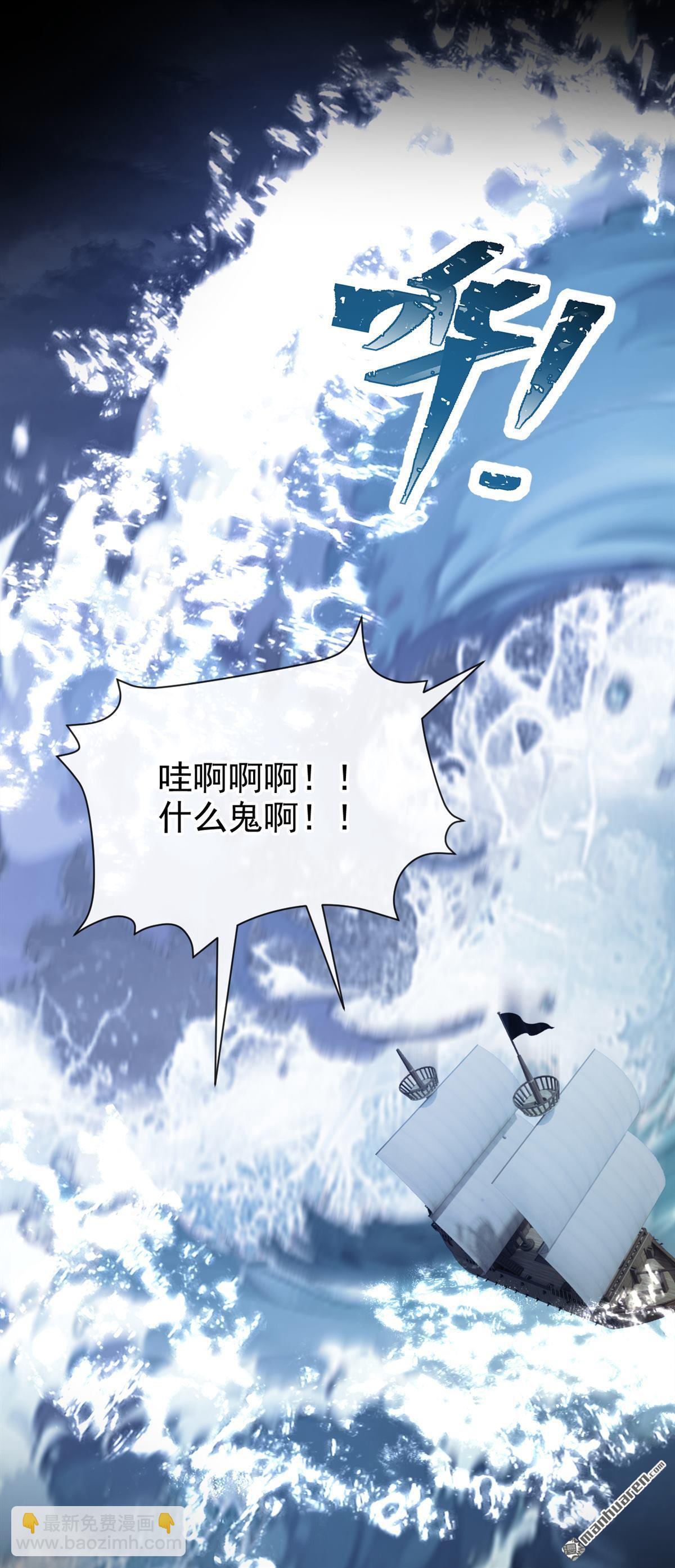 第273回 人类还是太弱了！-第274话