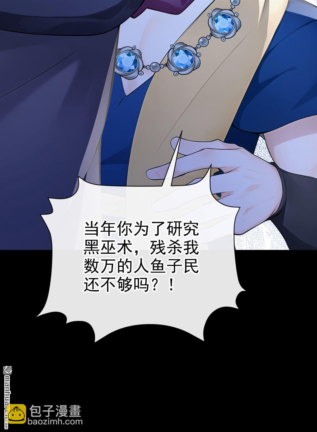 第273回 人类还是太弱了！-第274话