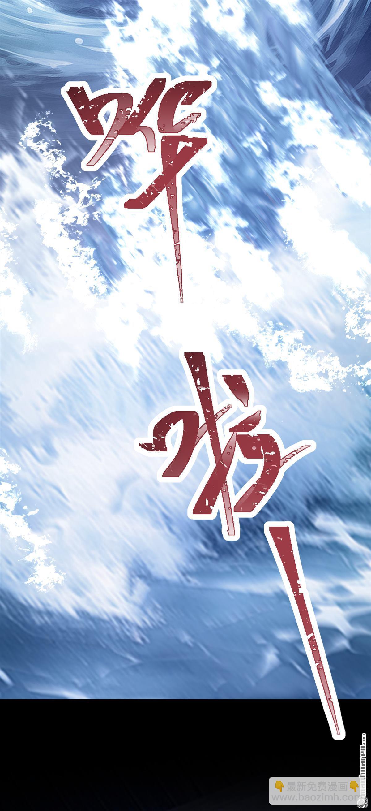 第273回 人类还是太弱了！-第274话