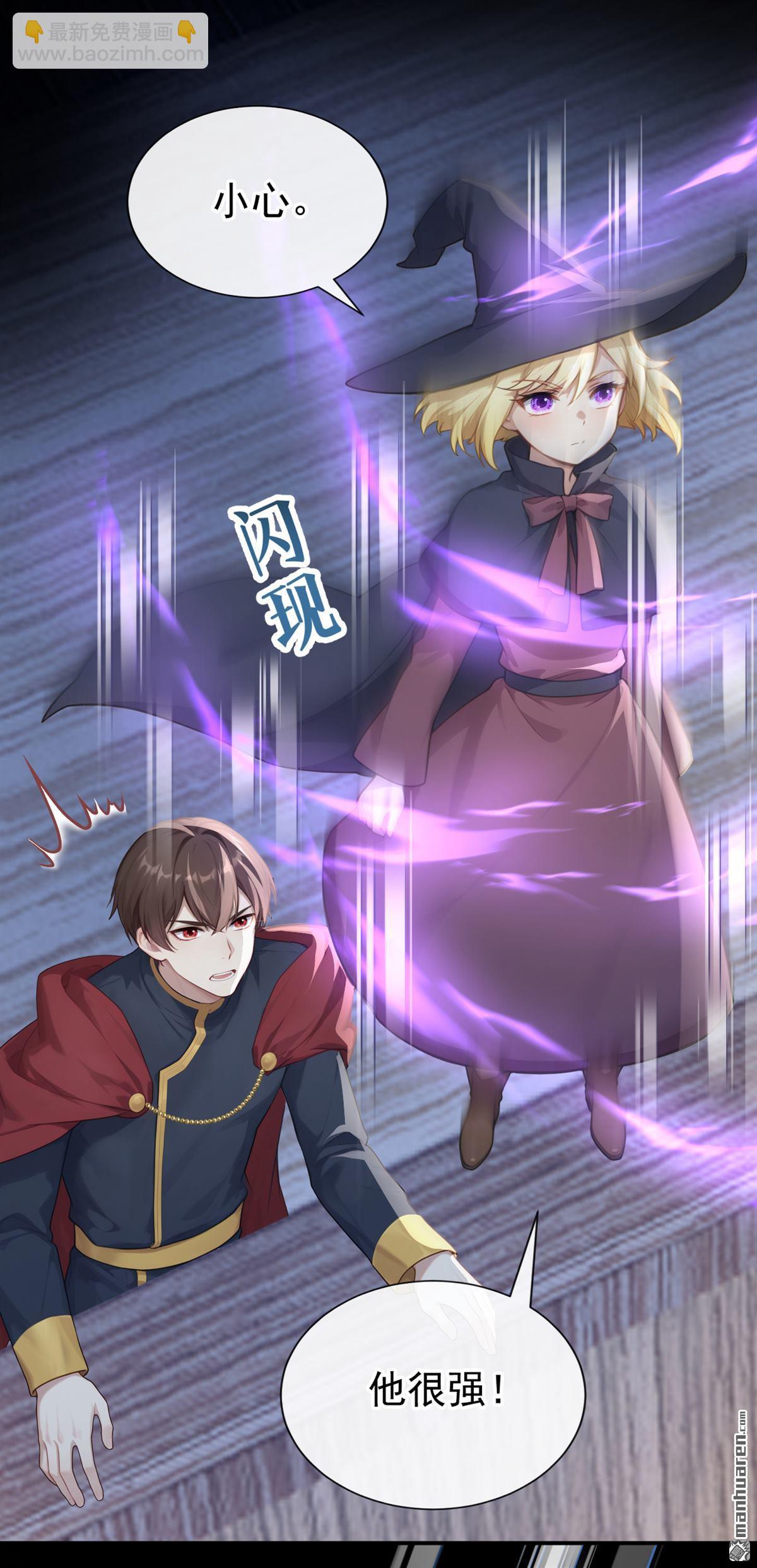 第273回 人类还是太弱了！-第274话