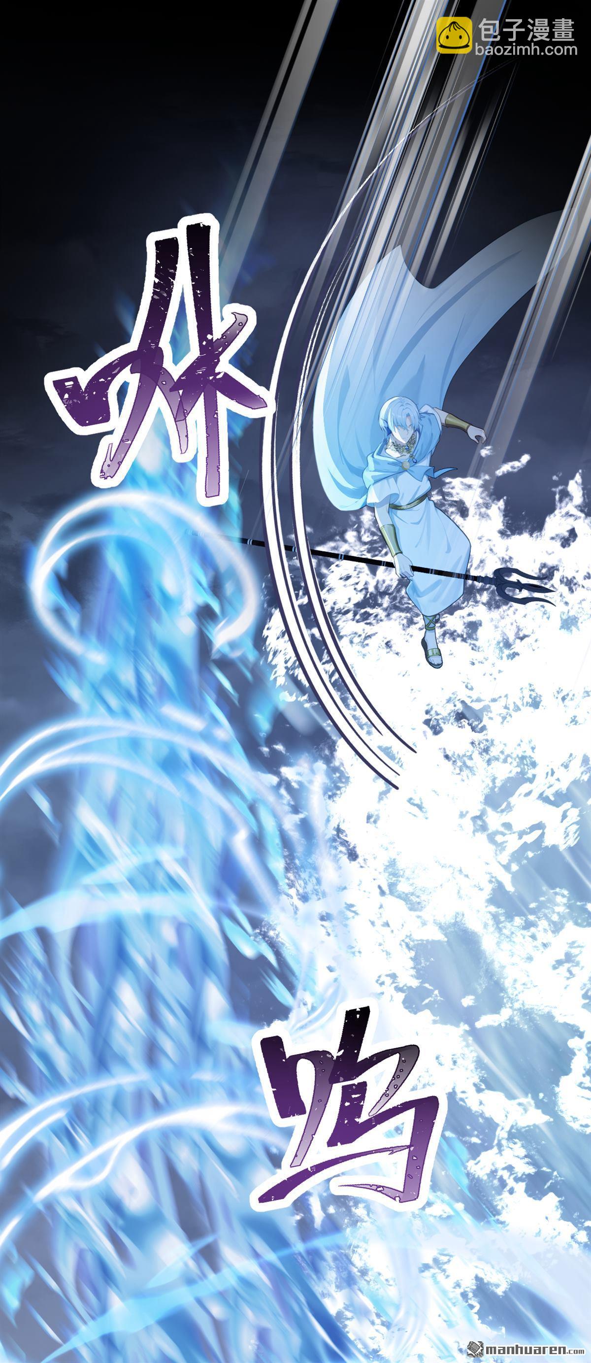 第273回 人类还是太弱了！-第274话