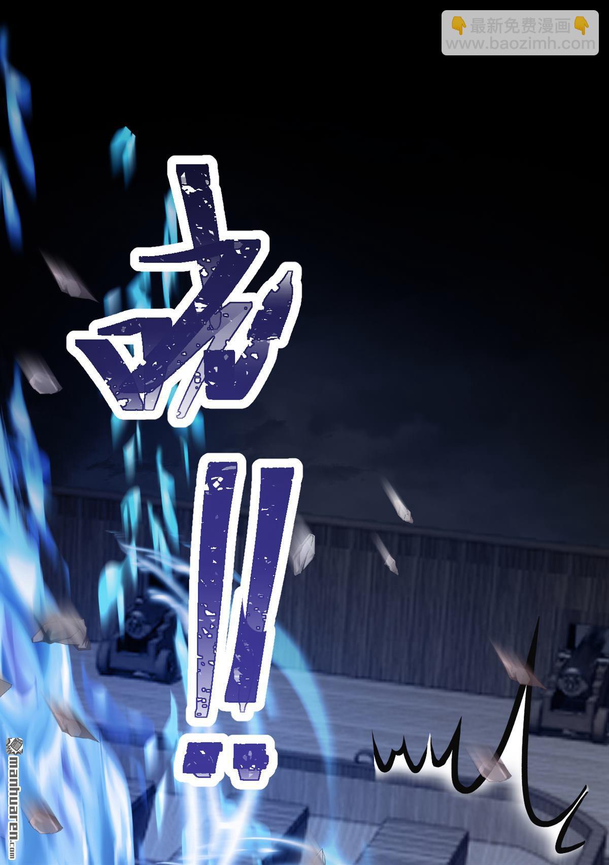 第273回 人类还是太弱了！-第274话