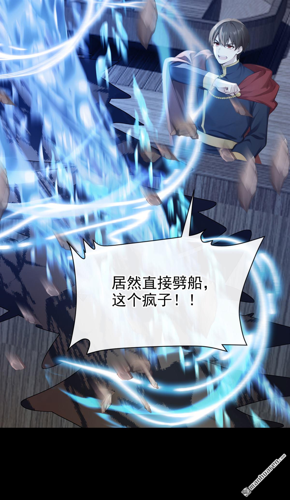 第273回 人类还是太弱了！-第274话