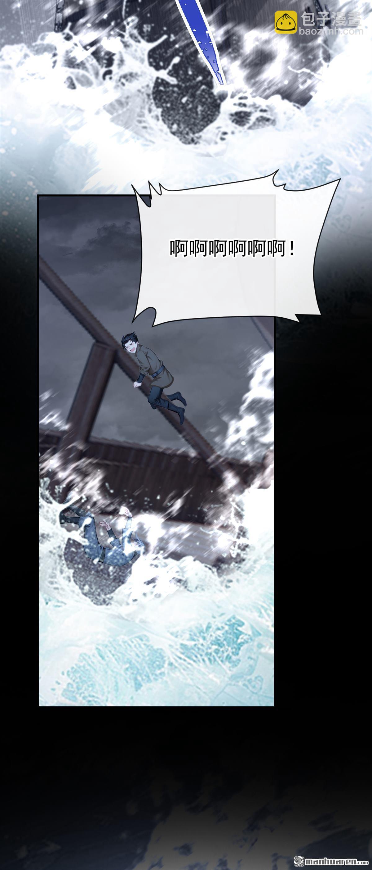 第273回 人类还是太弱了！-第274话